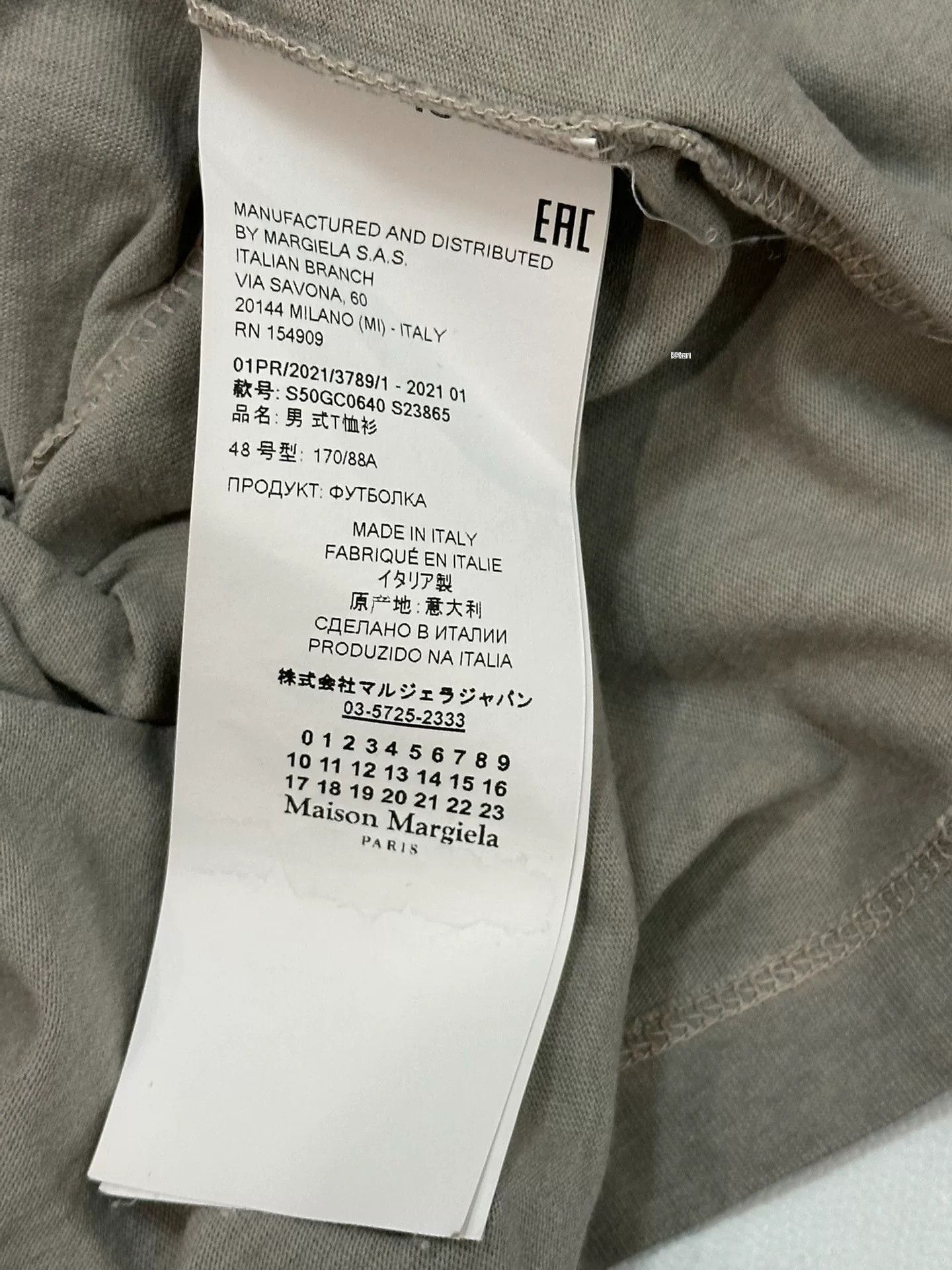 Maison Margiela Maison Margiela Washed Gray Portrait Size 48 Size US M / EU 48-50 / 2 - 3 Thumbnail