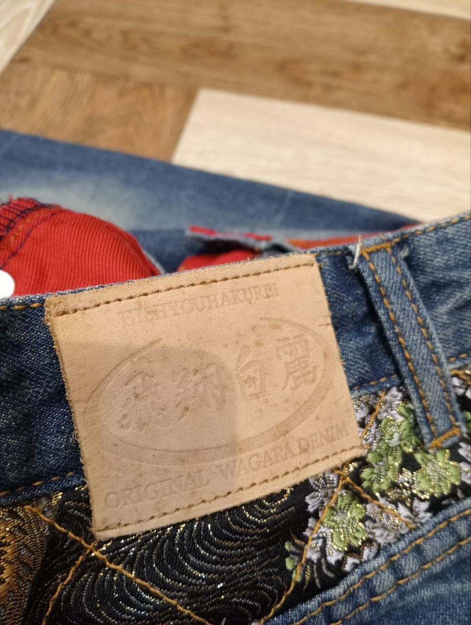 Japanese Brand HISHYOUHAKUREI ORIGINAL WAGARA DENIM SUKAJAN DRAGON PANTS Size US 32 / EU 48 - 9 Thumbnail