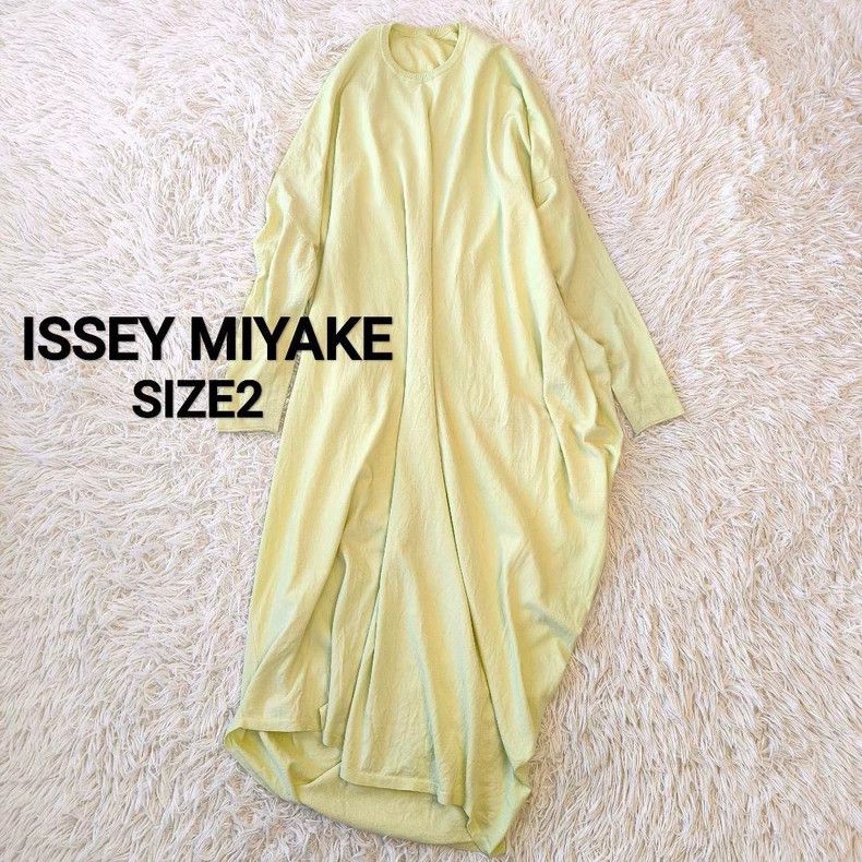 Issey Miyake Issey Miyake Green irregular-shaped dress Size M / US 6-8 / IT 42-44 - 2 Thumbnail