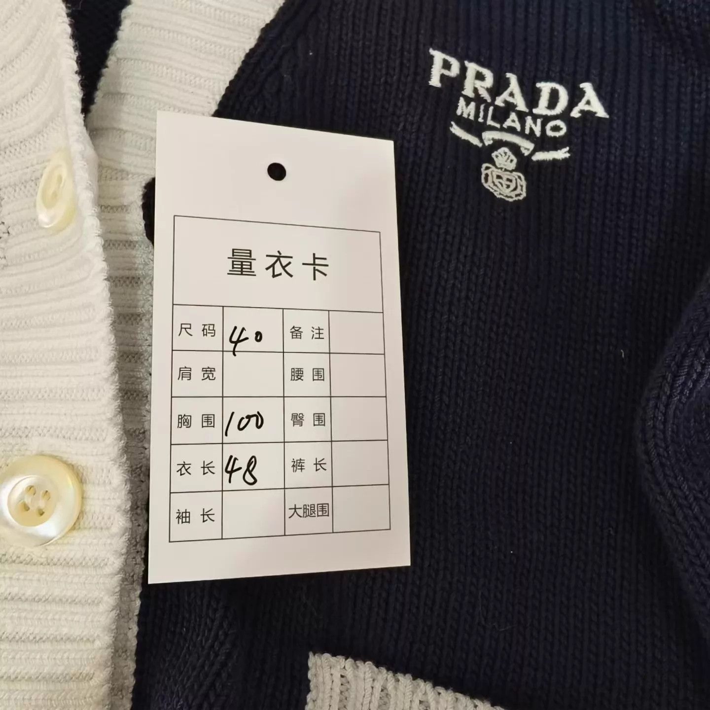 Prada Prada side shield logo Jang Won-Young black knit cardigan Size S / US 4 / IT 40 - 7 Thumbnail