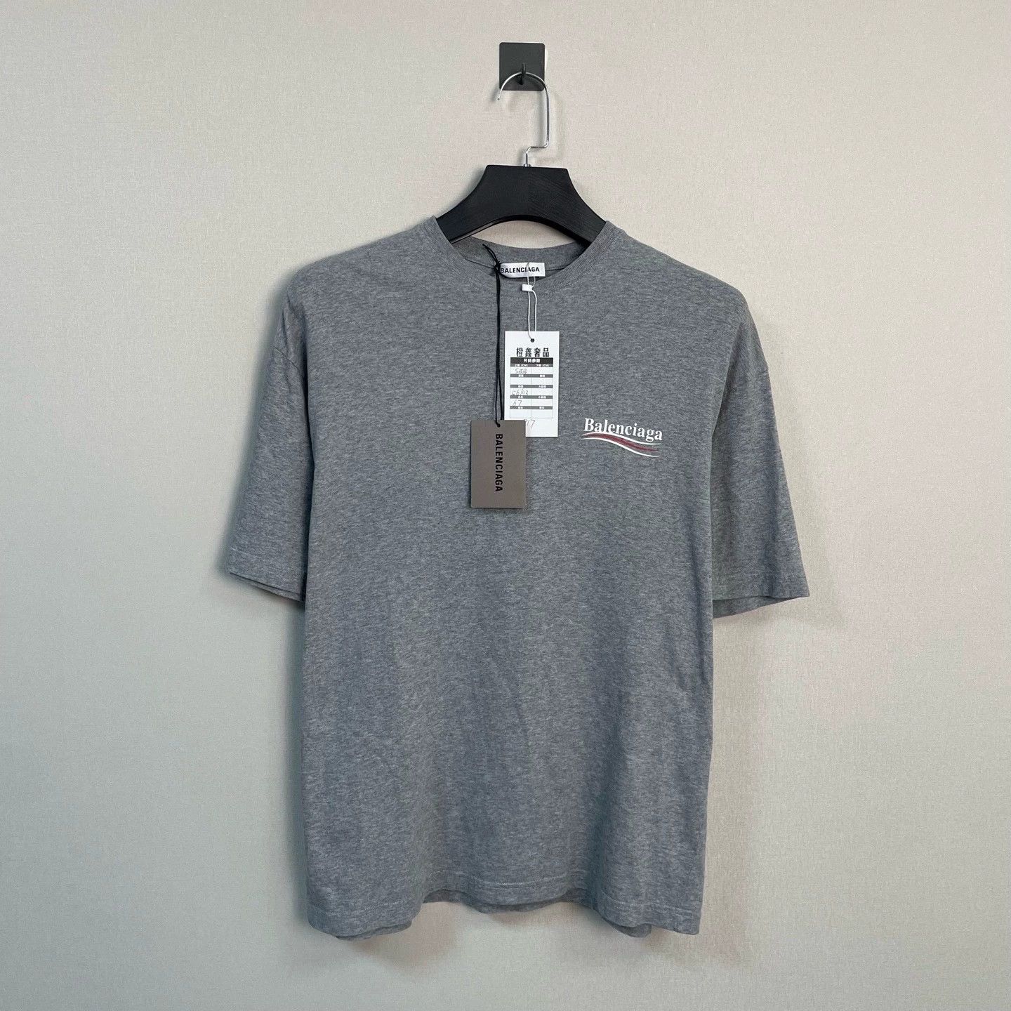 Balenciaga balenciaga gray short sleeve wave t-shirt Size US S / EU 44-46 / 1 - 1 Thumbnail