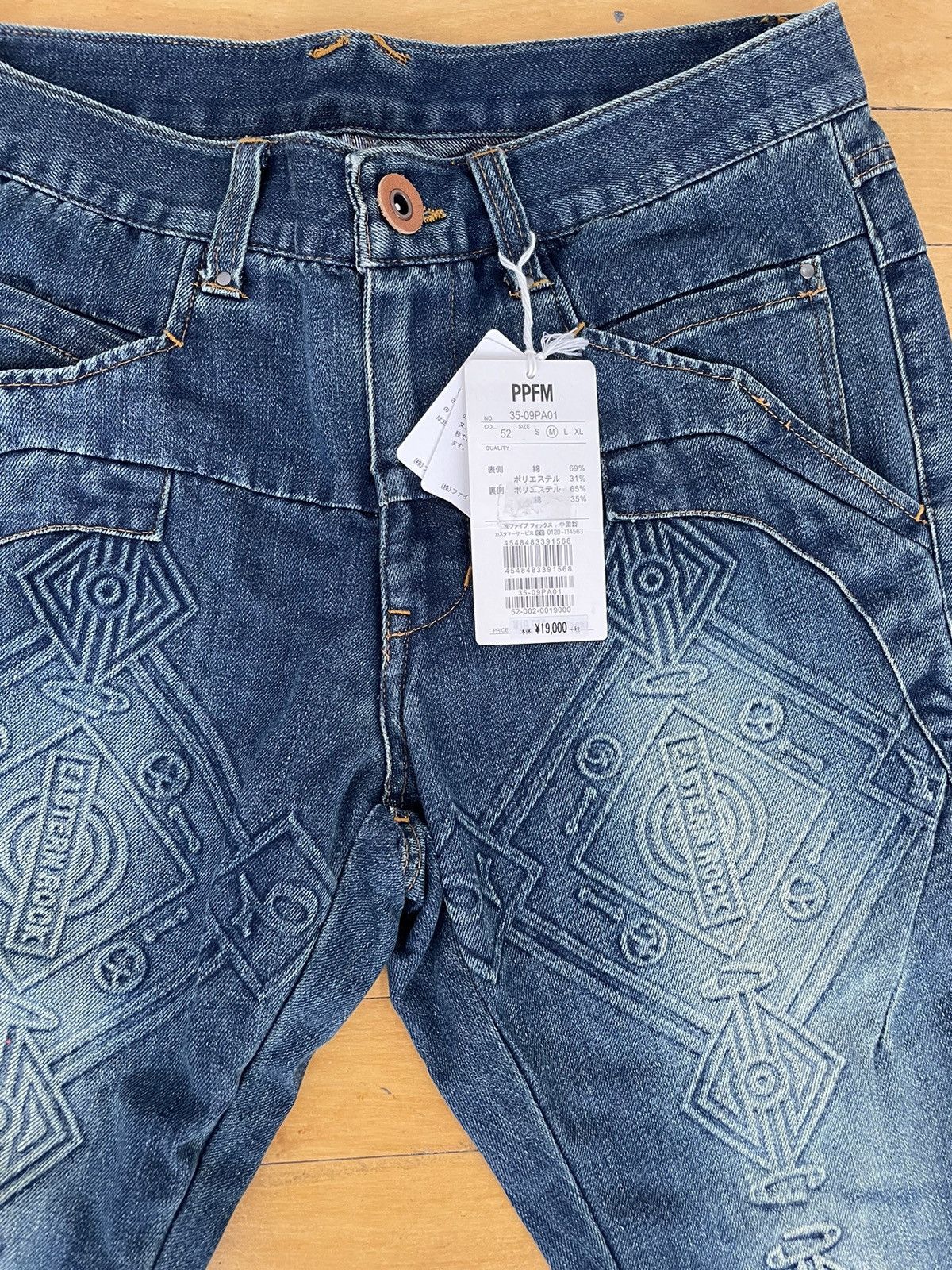 image of Ppfm Eastern Rock Embossed Denim New in Blue, Men's (Size 31)