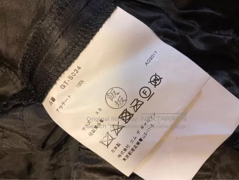 Comme des Garcons Comme Des Garcons size XS Ruffled half skirt Size 23" - 3 Thumbnail