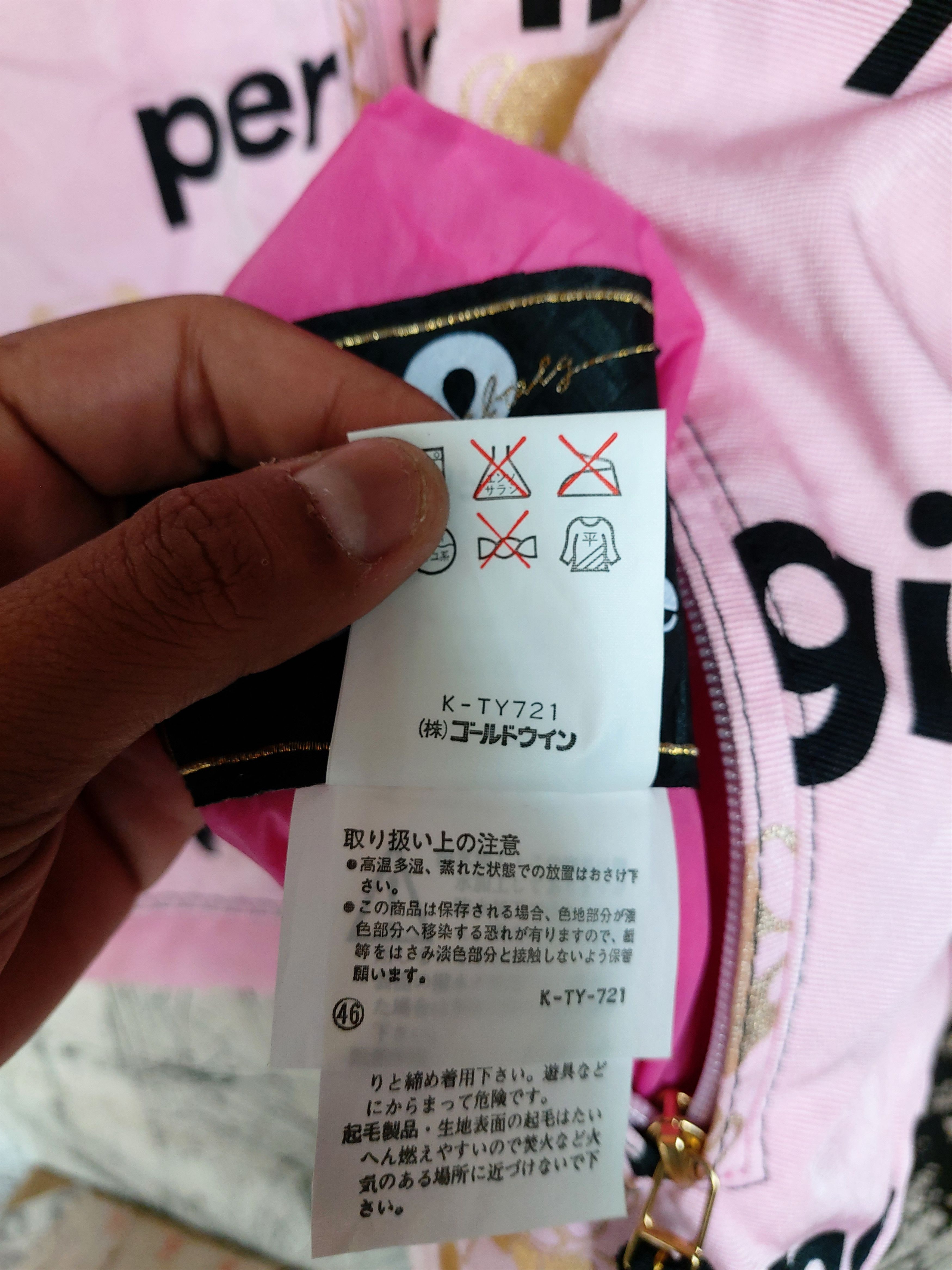 Ellesse ELLESSE ALL OVER PRINT REVERSIBEL JACKET Size L / US 10 / IT 46 - 11 Thumbnail