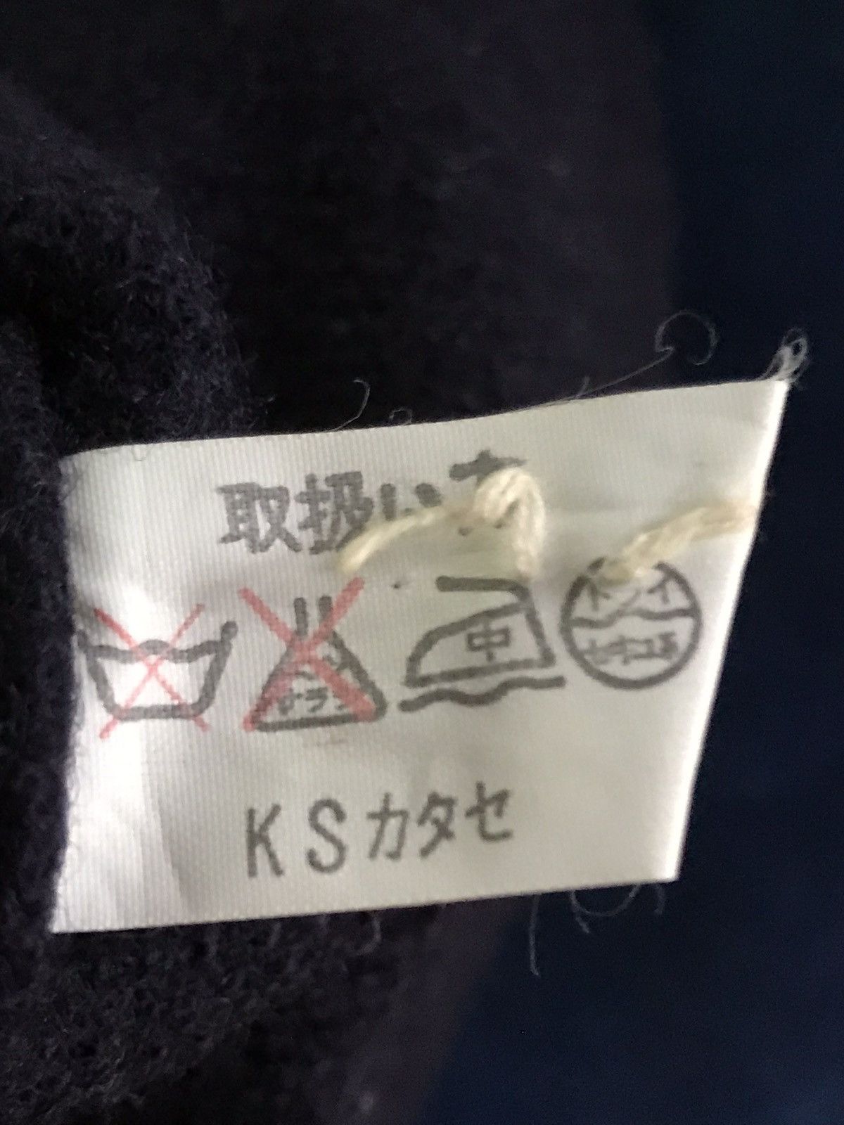 Japanese Brand × Vintage Vintage Japanese Brand Button Up Wool jacket Size M / US 6-8 / IT 42-44 - 11 Thumbnail