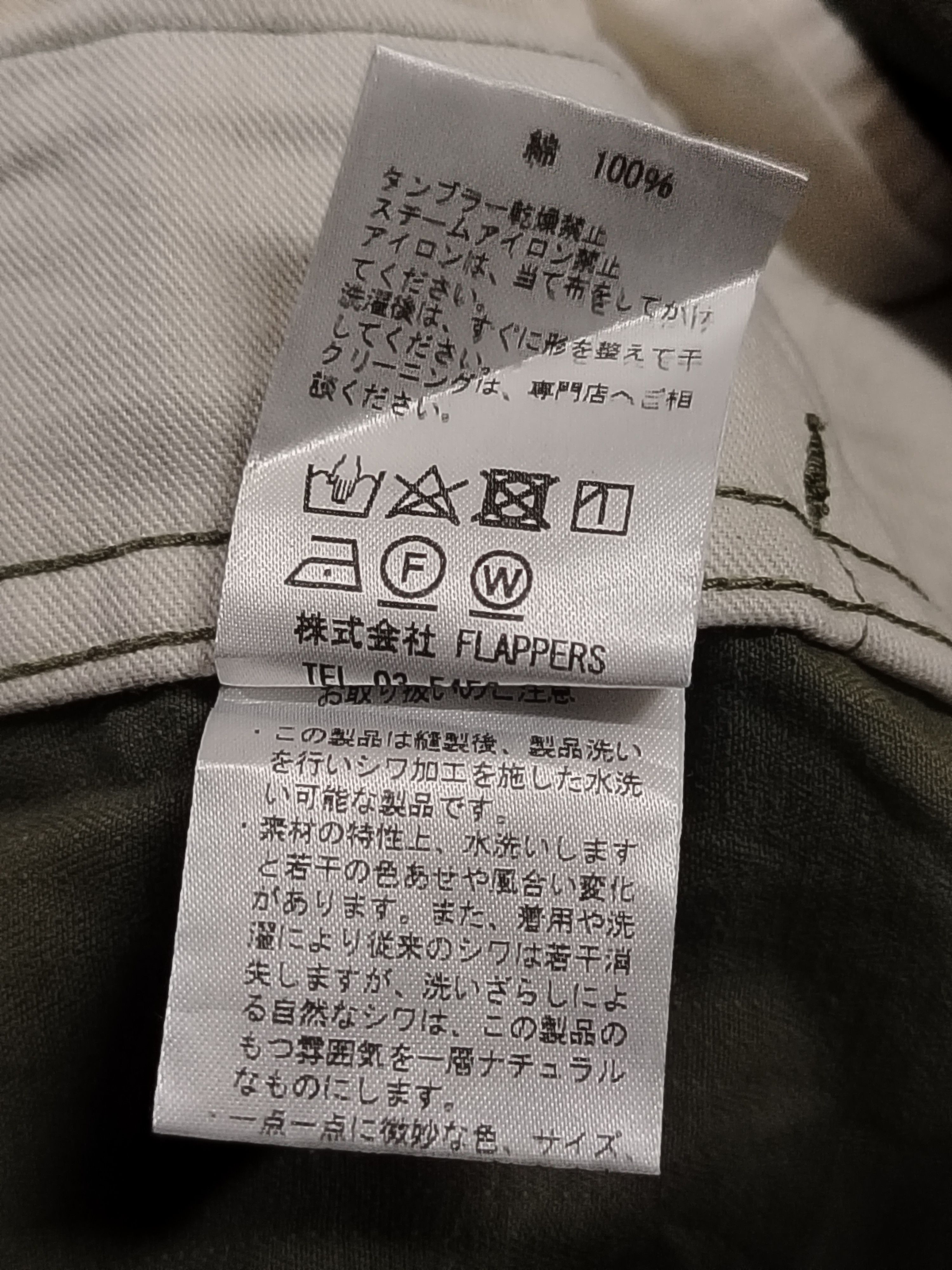 Japanese Brand TICCA TOKYO JAPAN HERRINGBONE TWILL HBT Size US 30 / EU 46 - 3 Thumbnail