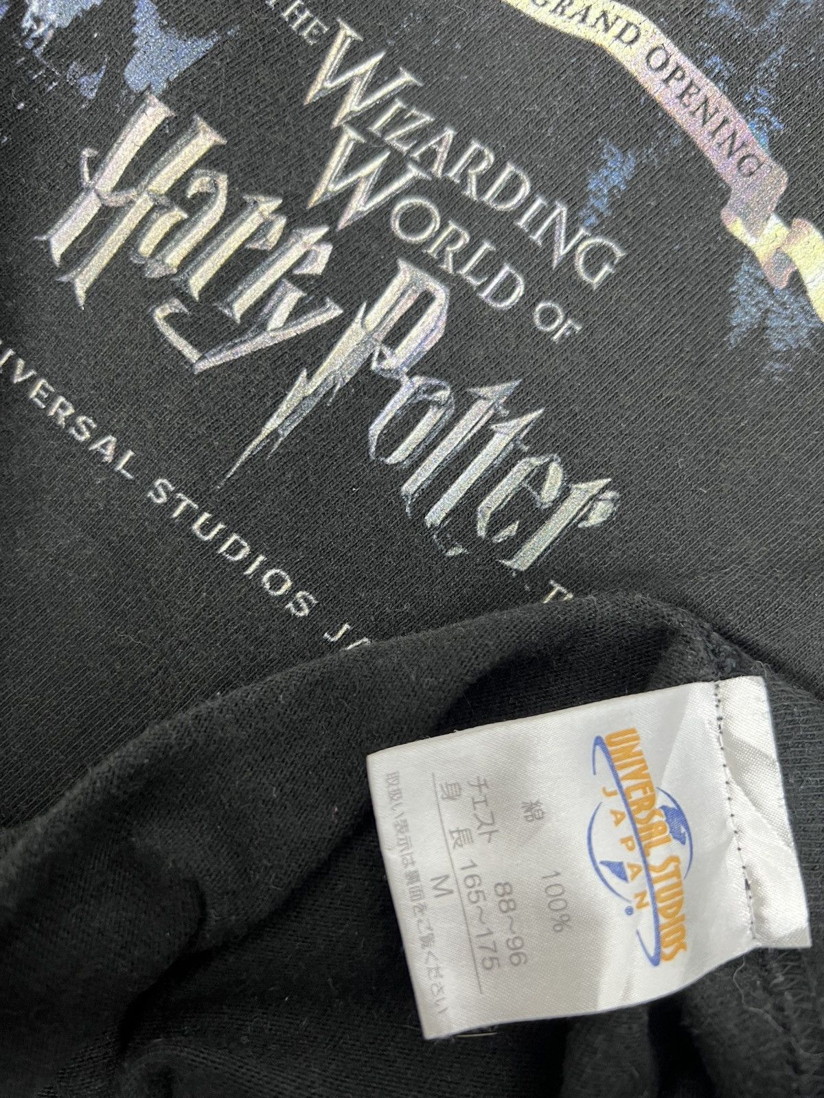 Band Tees Vintage Harry Potter Tee Size US M / EU 48-50 / 2 - 9 Thumbnail