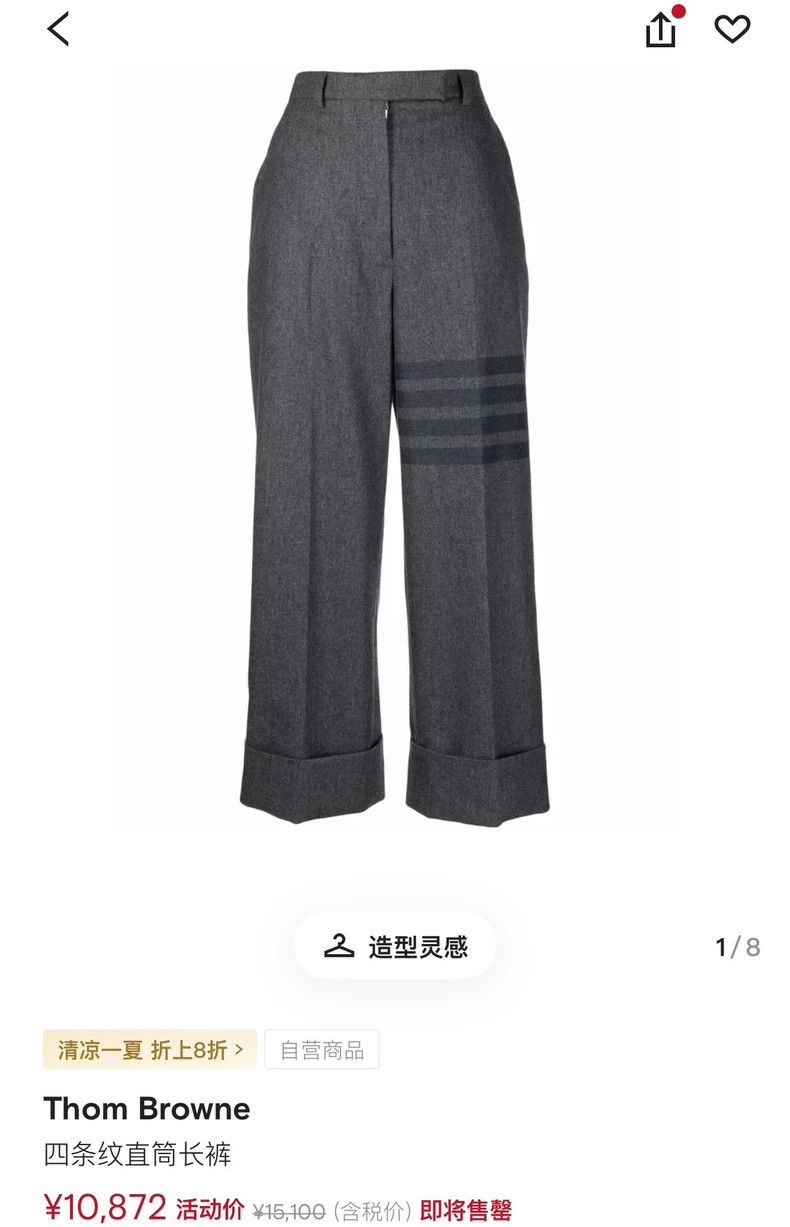 Thom Browne Thom Browne Dark grey trousers with four stripes Size 25" / US 0 / IT 36 - 6 Thumbnail