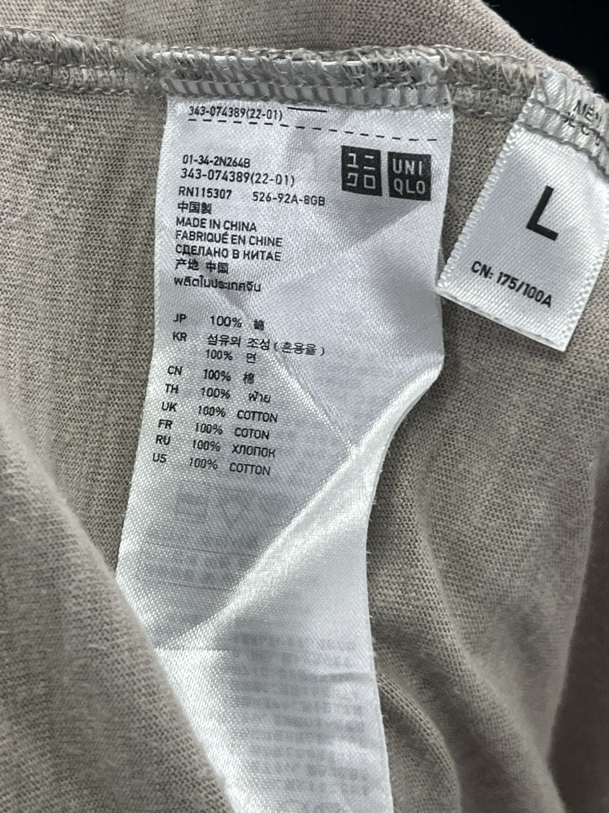Undercover × Uniqlo Uniqlo Undercover “New Standart Family” T-Shirt Size US L / EU 52-54 / 3 - 10 Thumbnail