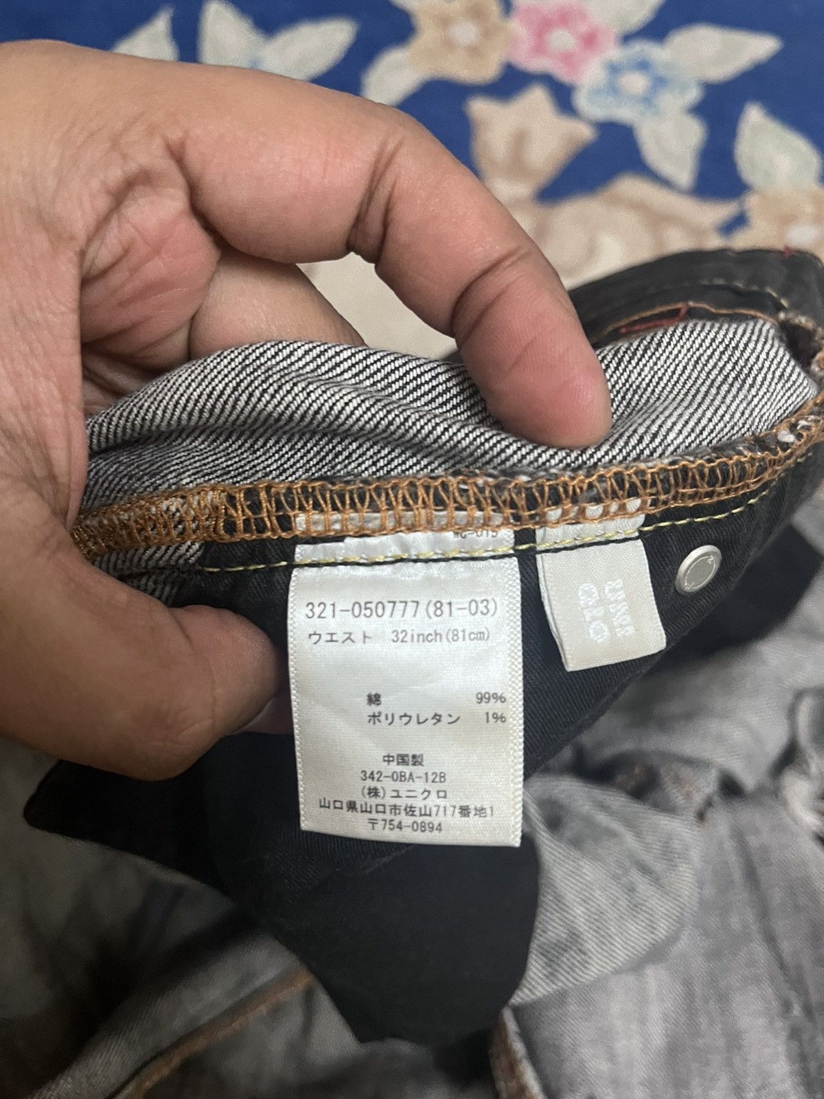 Beauty Beast × Jun Takahashi × Uniqlo Vintage Premium Uniqlo Distressed Style Jeans Size US 33 - 14 Thumbnail
