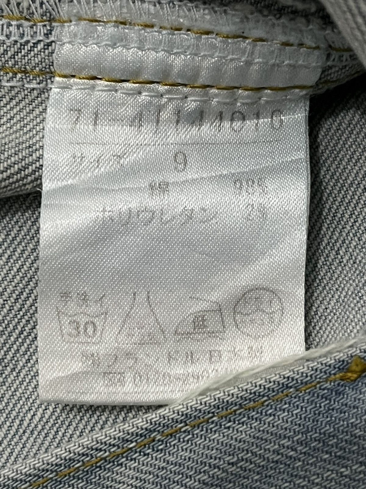 Yohji Yamamoto Vintage Ined Yohji Yamamoto Denim Jeans Size US S / EU 44-46 / 1 - 8 Thumbnail