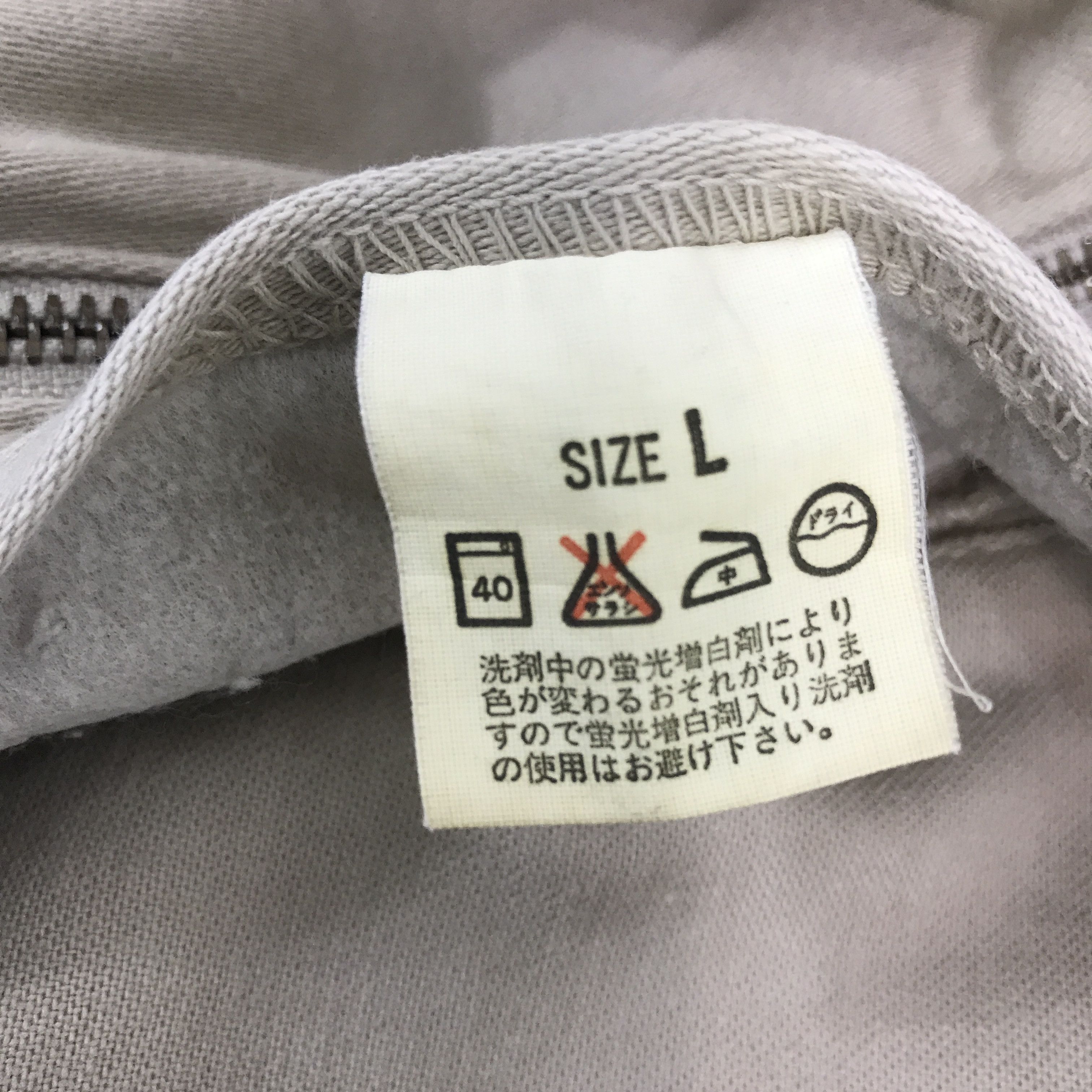 Levi's × Levi's Vintage Clothing Vintage Levis Oren Tag zipper khaki Jacket Size US L / EU 52-54 / 3 - 11 Thumbnail