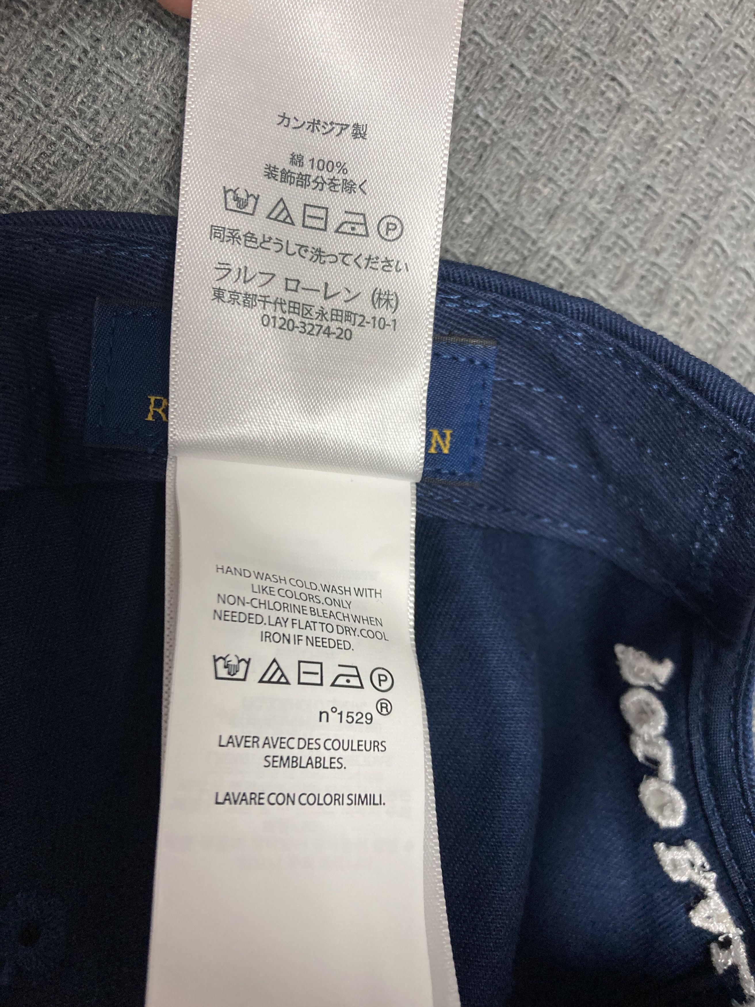 Polo Ralph Lauren Polo Ralph Lauren Preppy Bear Cotton Chino Baseball Cap Size ONE SIZE - 6 Thumbnail