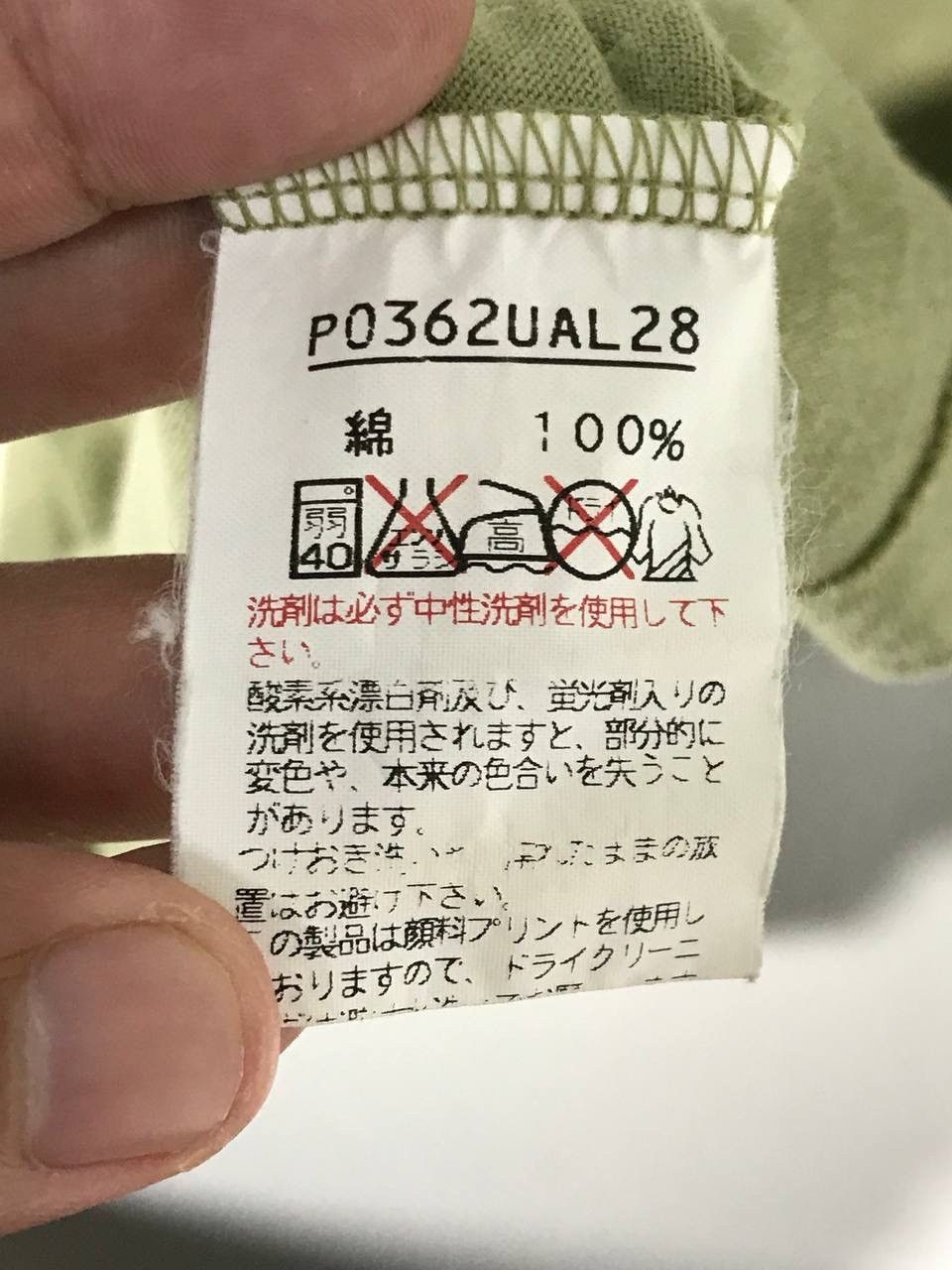 Japanese Brand × Karl Helmut patchworks logo design golf Size US L / EU 52-54 / 3 - 10 Thumbnail