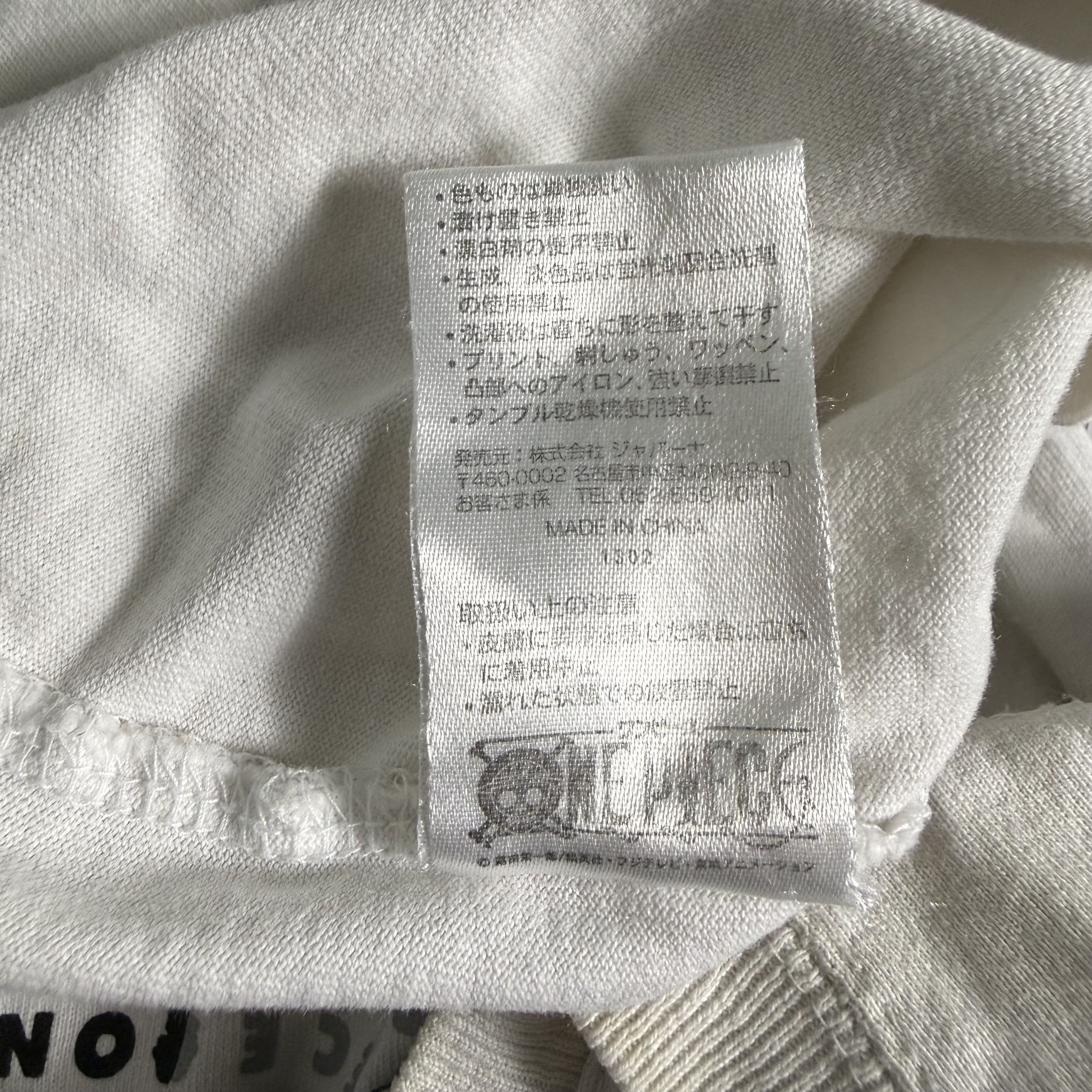 One Piece 🔥RARE🔥Vintage One Piece Japanese Anime T-shirt Size US L / EU 52-54 / 3 - 7 Thumbnail