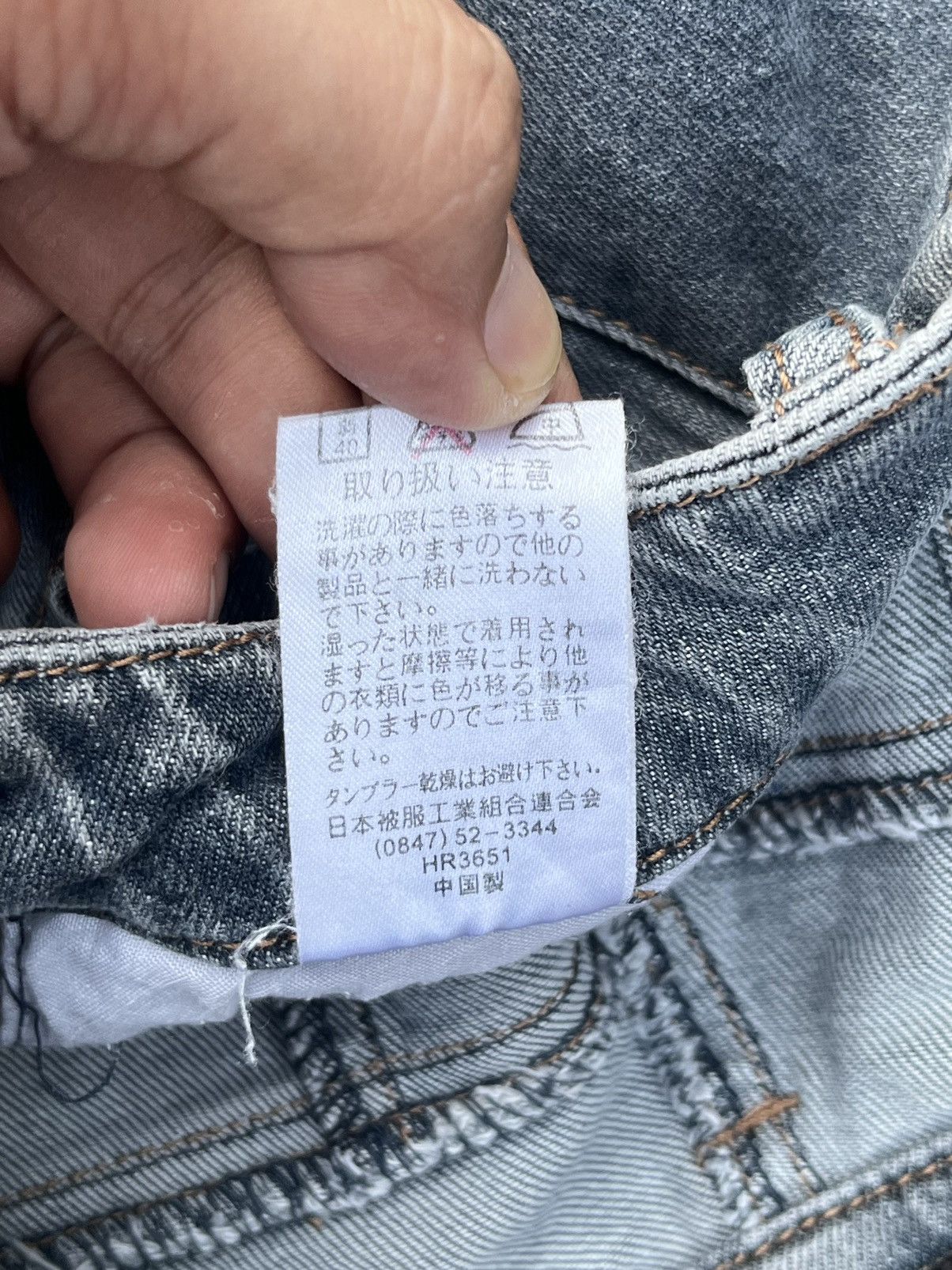 Japanese Brand × Le Grande Bleu (L.G.B.) Vintage Japanese Brand Slender Line Panel Super Flare Jeans Size US 29 - 9 Thumbnail