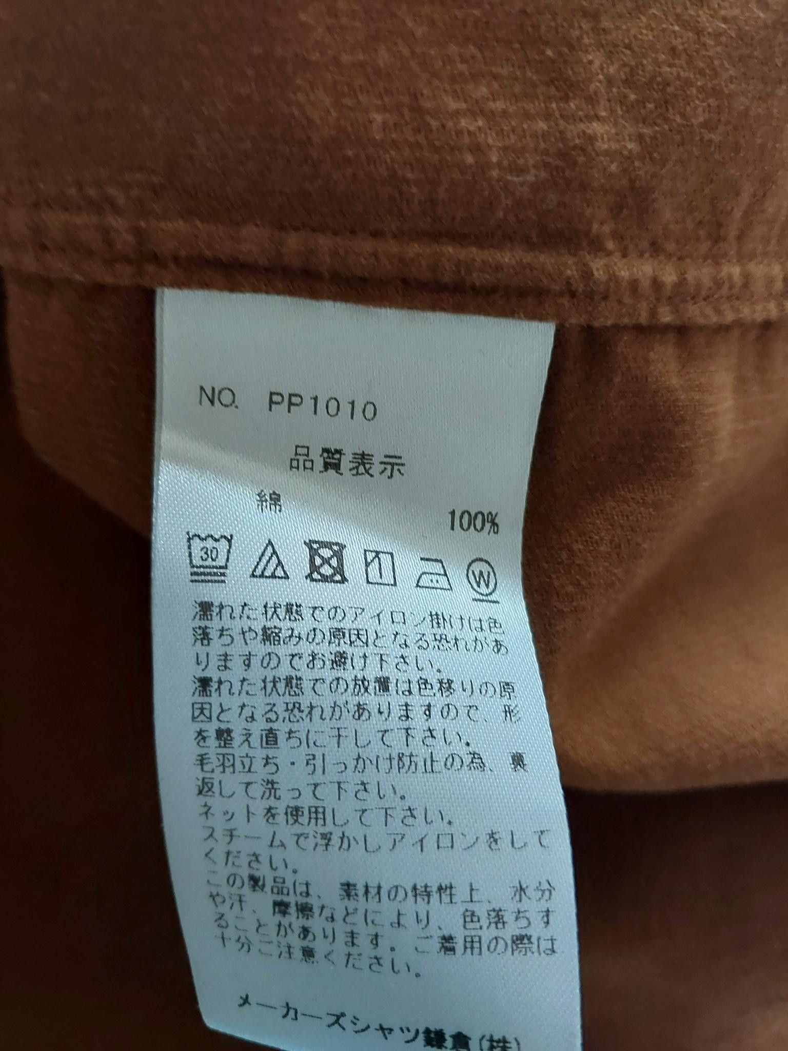 Tokyo Fit - Casual Corduroy Shirt, Size L in Brown, Men's — image 3 of 4