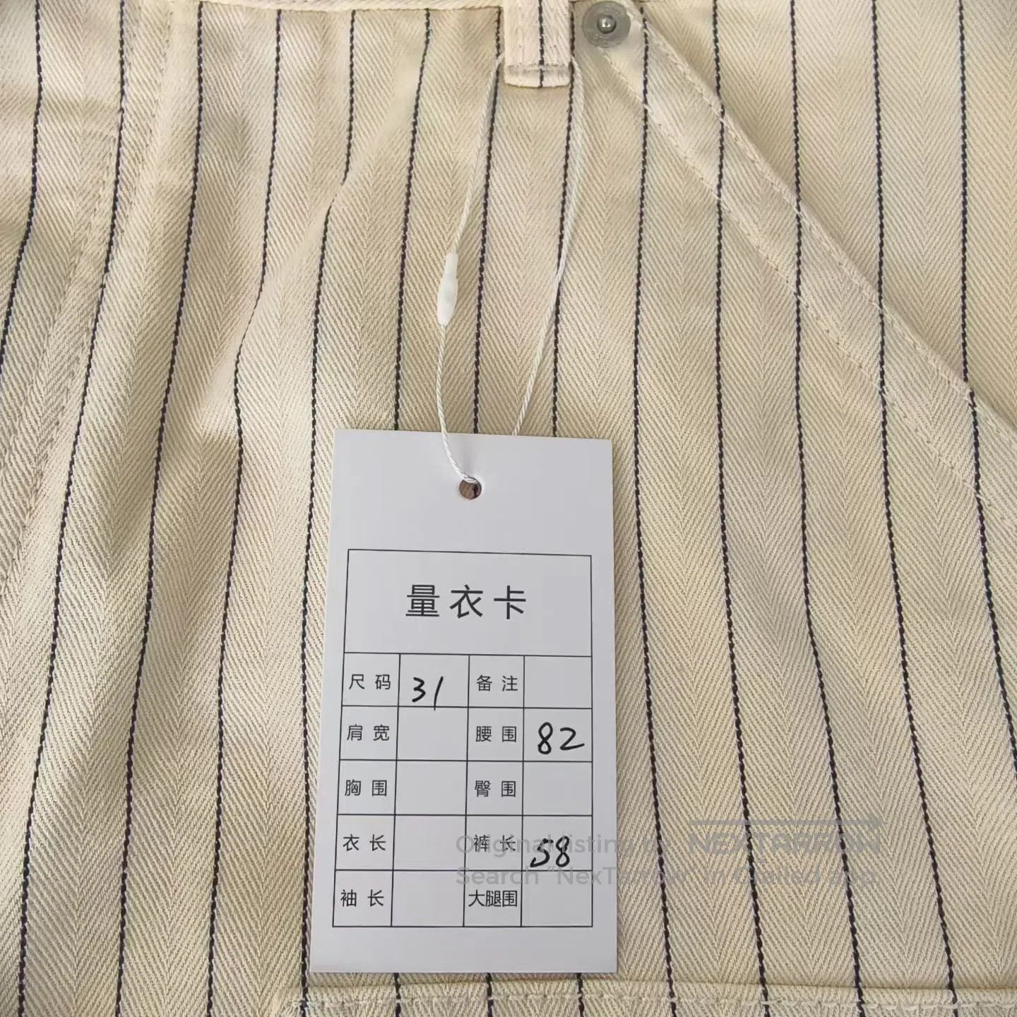 Dior Dior Striped Embroidered Logo Cargo Shorts| Size US 31 - 6 Thumbnail