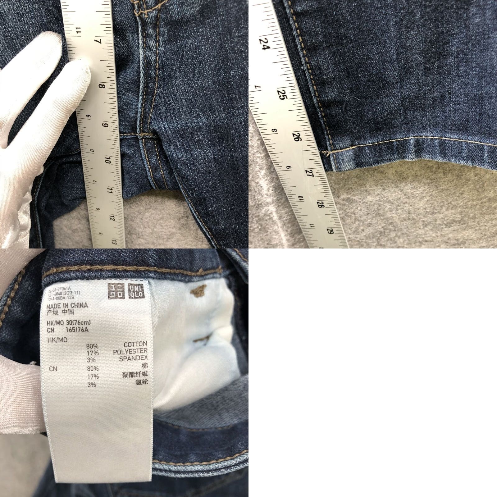 Uniqlo Uniqlo Jeans Mens Skinny Fit 30x27 Dark Wash Blue Stretch Denim Jeans Men’s Slim 30 Regular Size Blue Mens Size US 30 / EU 46 - 8 Thumbnail