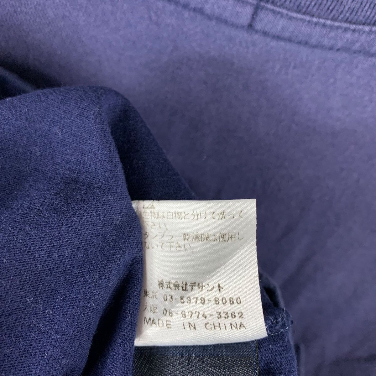 Nautica Vintage NAUTICA Amazon adventure centre logo tee Size US M / EU 48-50 / 2 - 11 Thumbnail