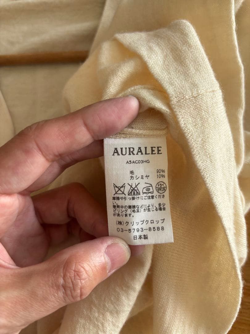 Auralee Cardigan Sweater Size US M / EU 48-50 / 2 - 6 Thumbnail