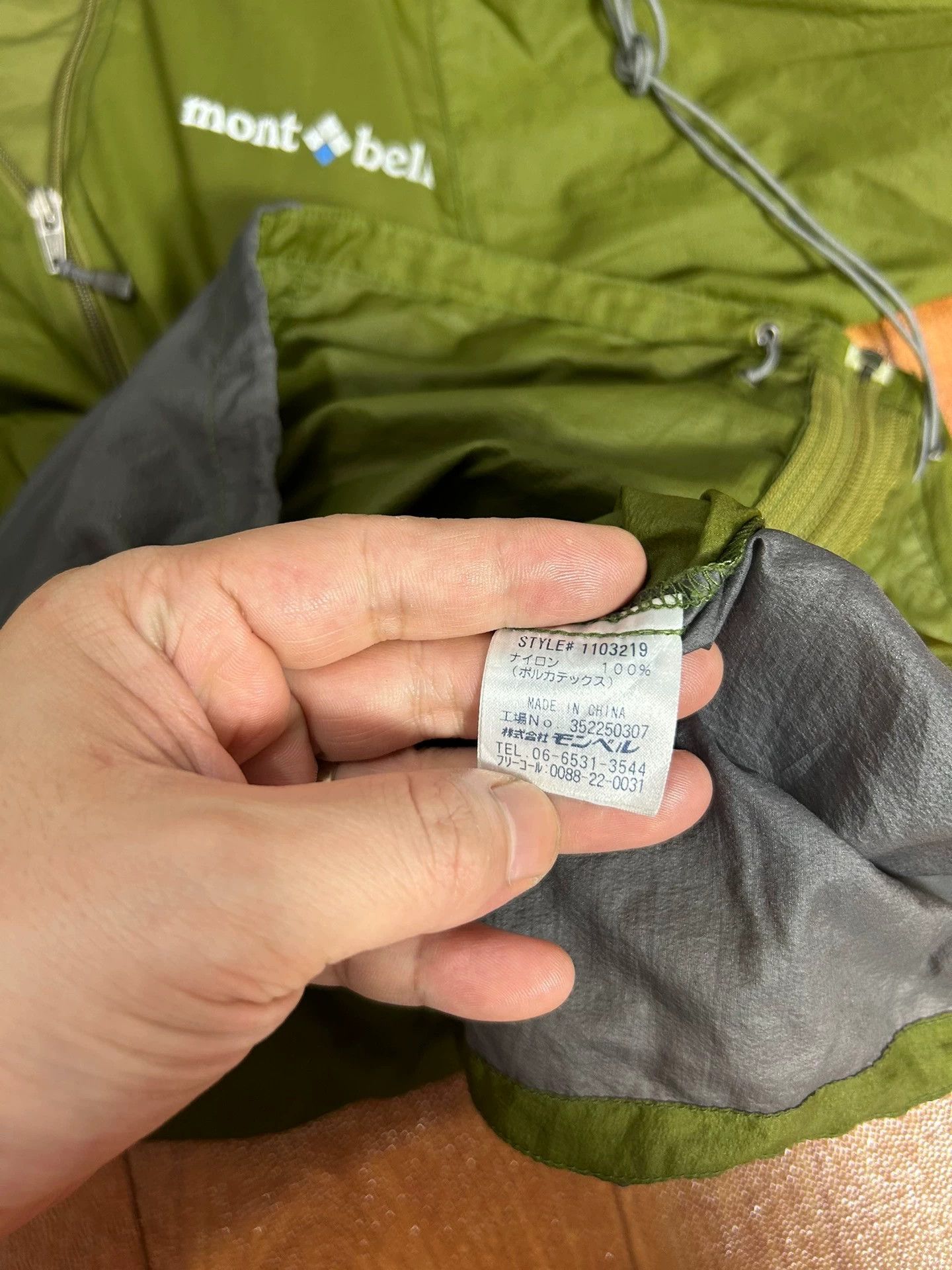 Montbell Montbell "Beautiful Mountain" Sun Protection Jacket – Unisex Size US XS / EU 42 / 0 - 4 Thumbnail