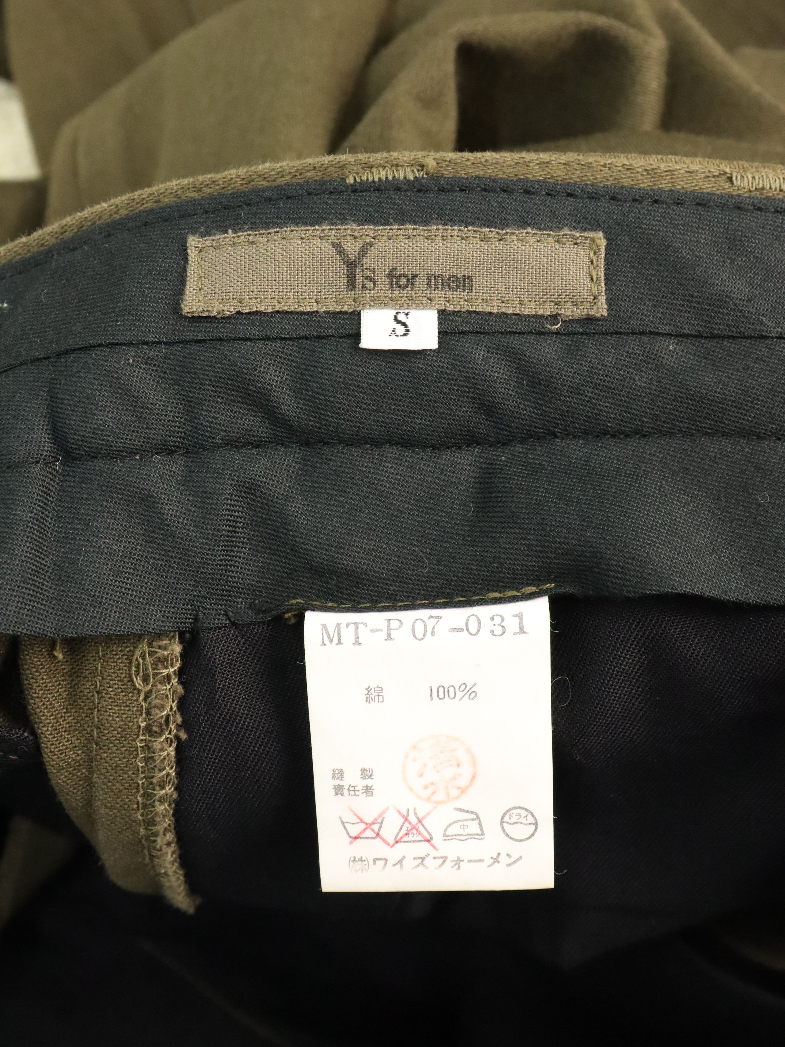 Y's × Y's for Men × Yohji Yamamoto Yohji Yamamoto Ys For Men Wide Relaxed Cut Pant Size US 27 - 18 Thumbnail