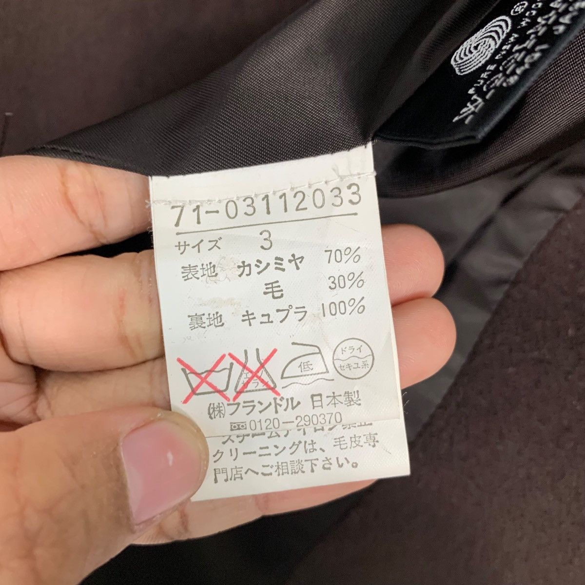 Japanese Brand INED Brown Wool Cashmere Overcoat / Jacket #2696-C121 Size M / US 6-8 / IT 42-44 - 18 Thumbnail