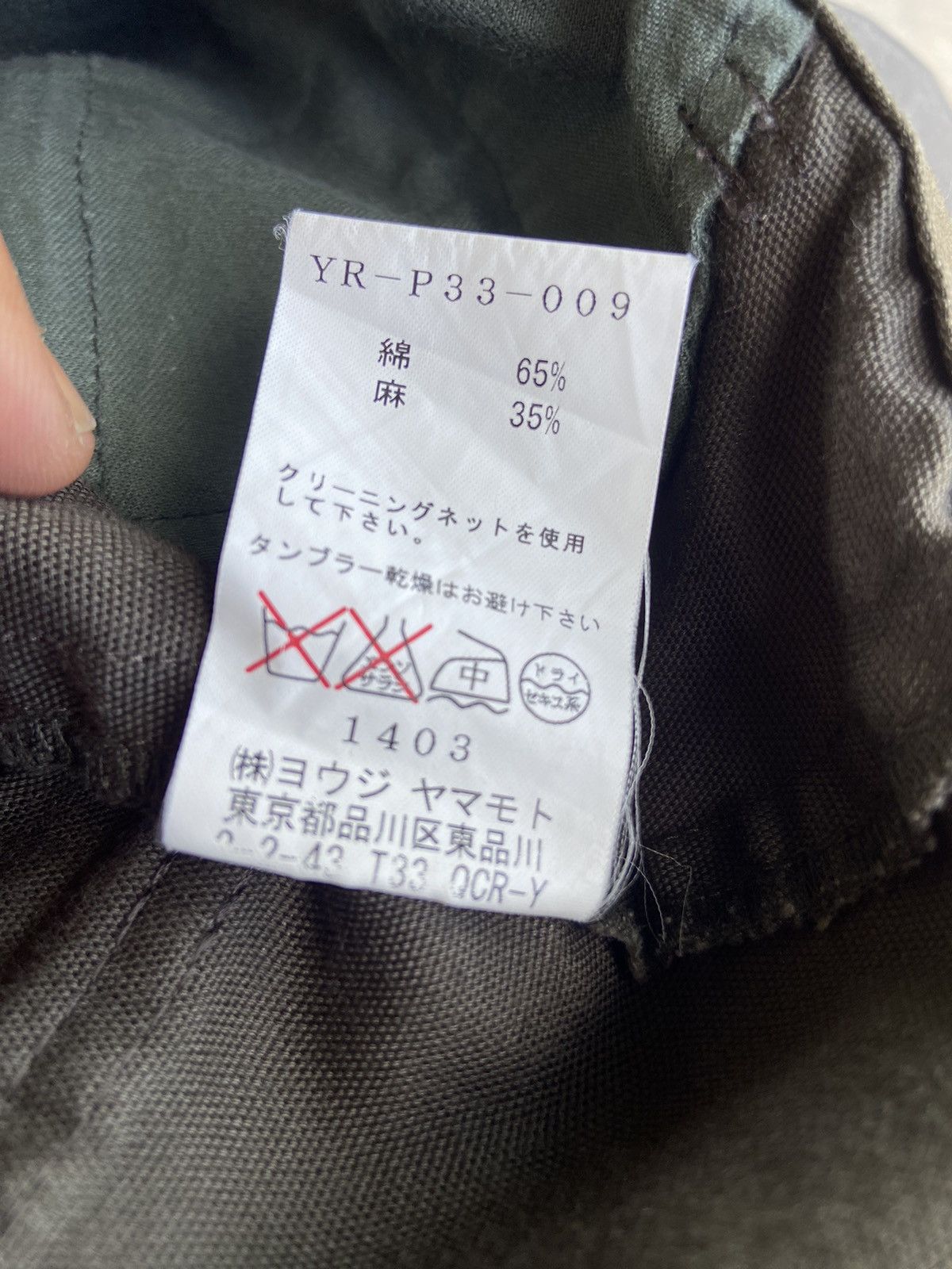 Yohji Yamamoto AW2003 Y's Ramie Blend Wide Cropped Trousers Cargo Pocket Size US 32 / EU 48 - 8 Thumbnail