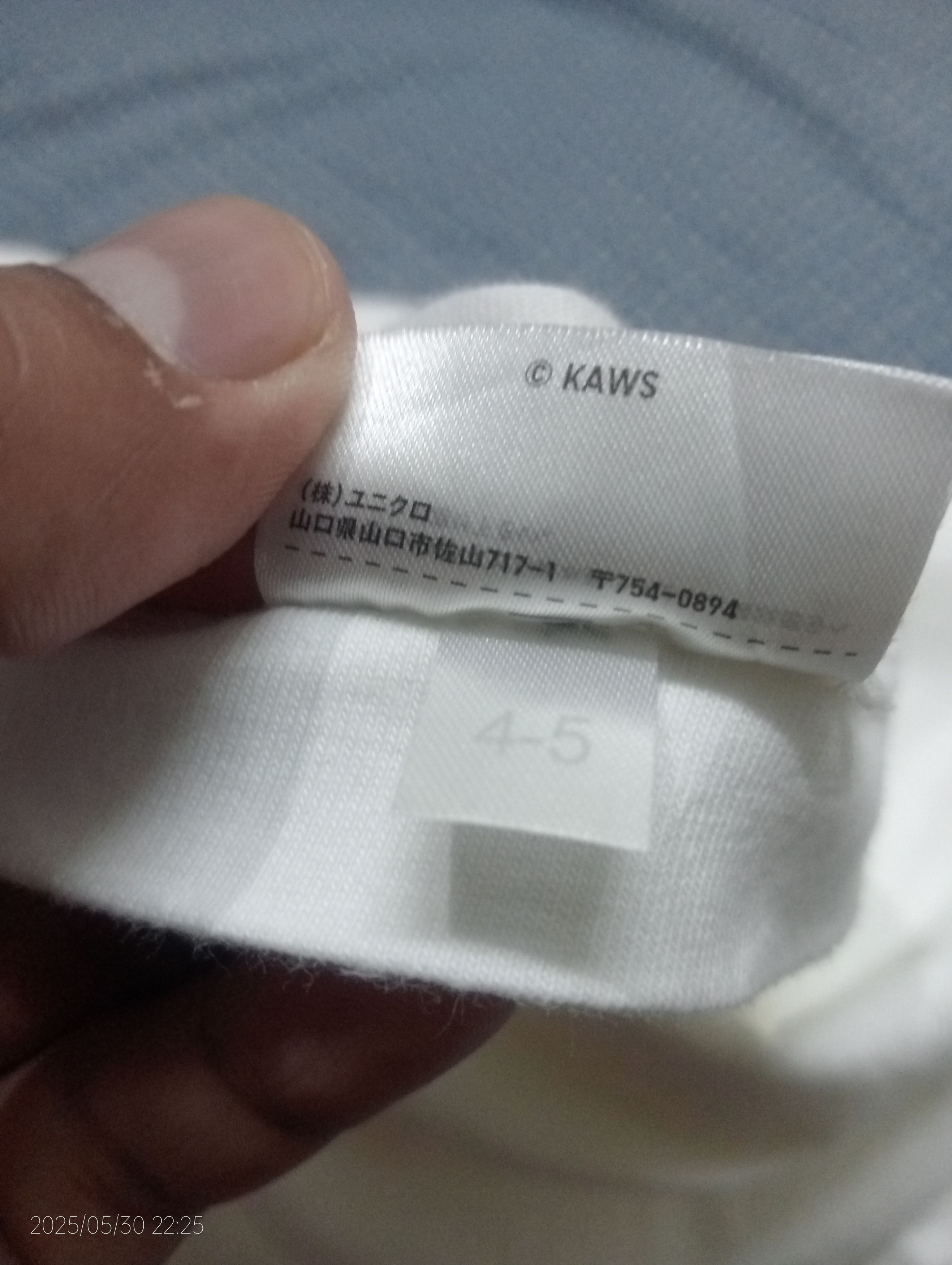 Kaws × Uniqlo KAWS Uniqlo Gone Tee Size US L / EU 52-54 / 3 - 5 Thumbnail