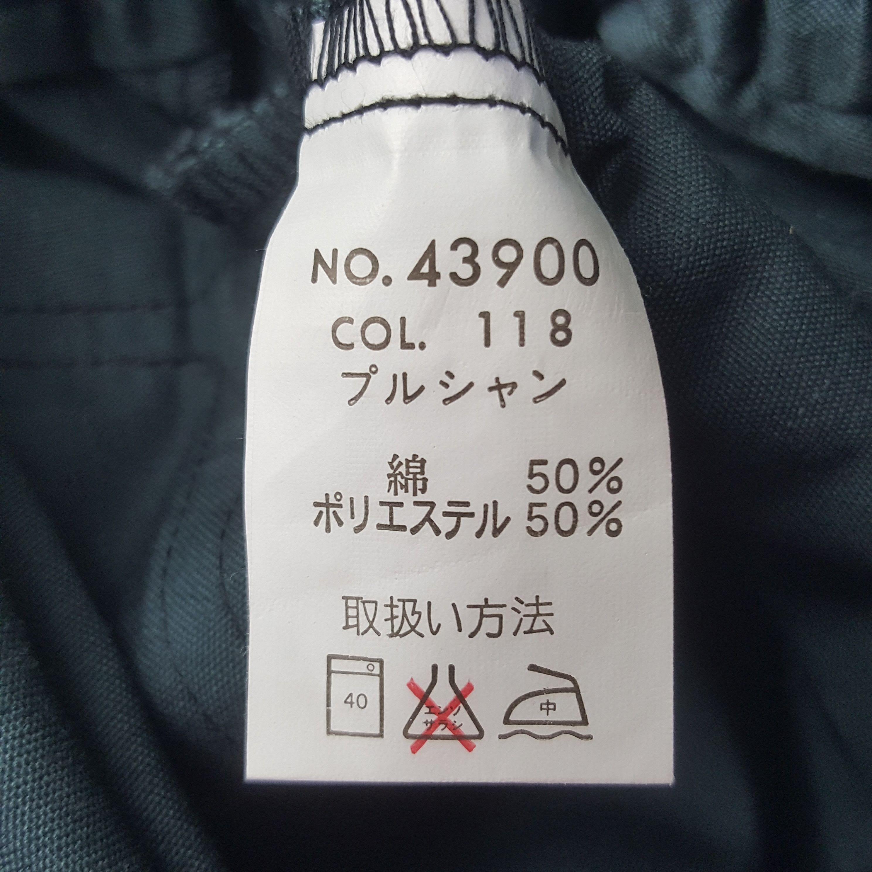Japanese Brand Vintage Nismo Nissan Racing Team Custom Jacket RR5 Size US S / EU 44-46 / 1 - 9 Thumbnail