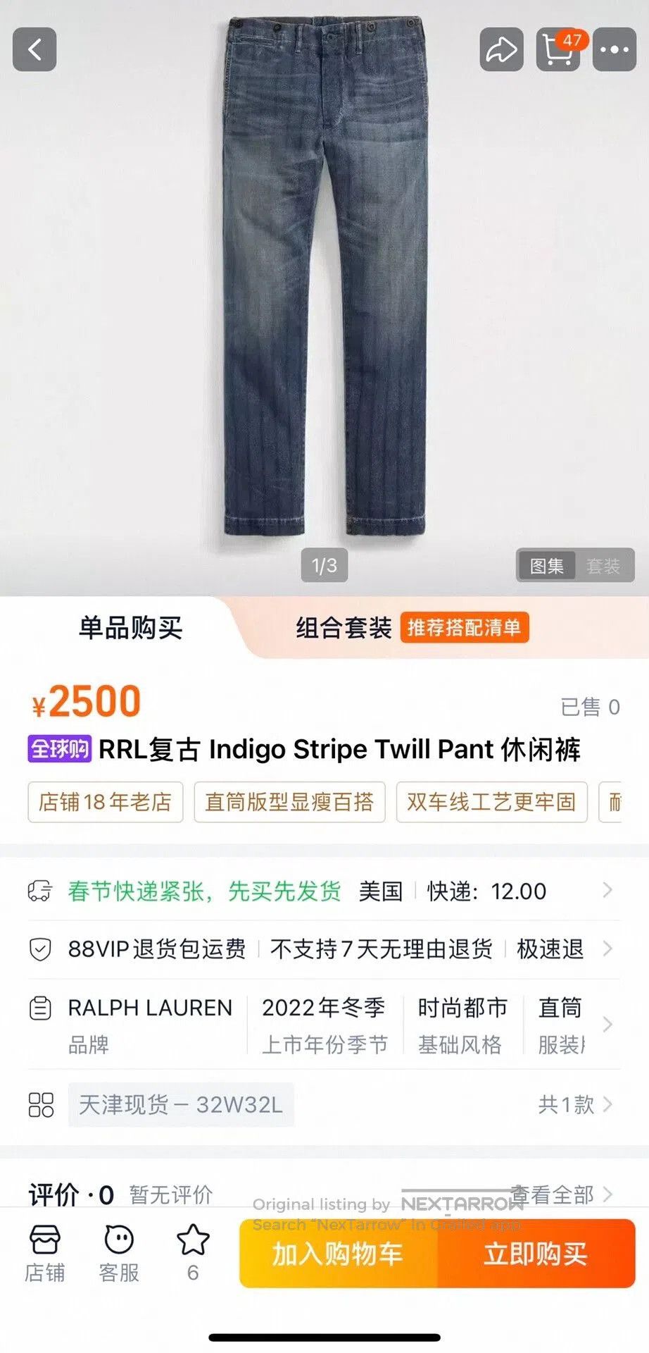 RRL Ralph Lauren RRL Indigo Stripe Twill Pant. Size US 34 / EU 50 - 9 Thumbnail