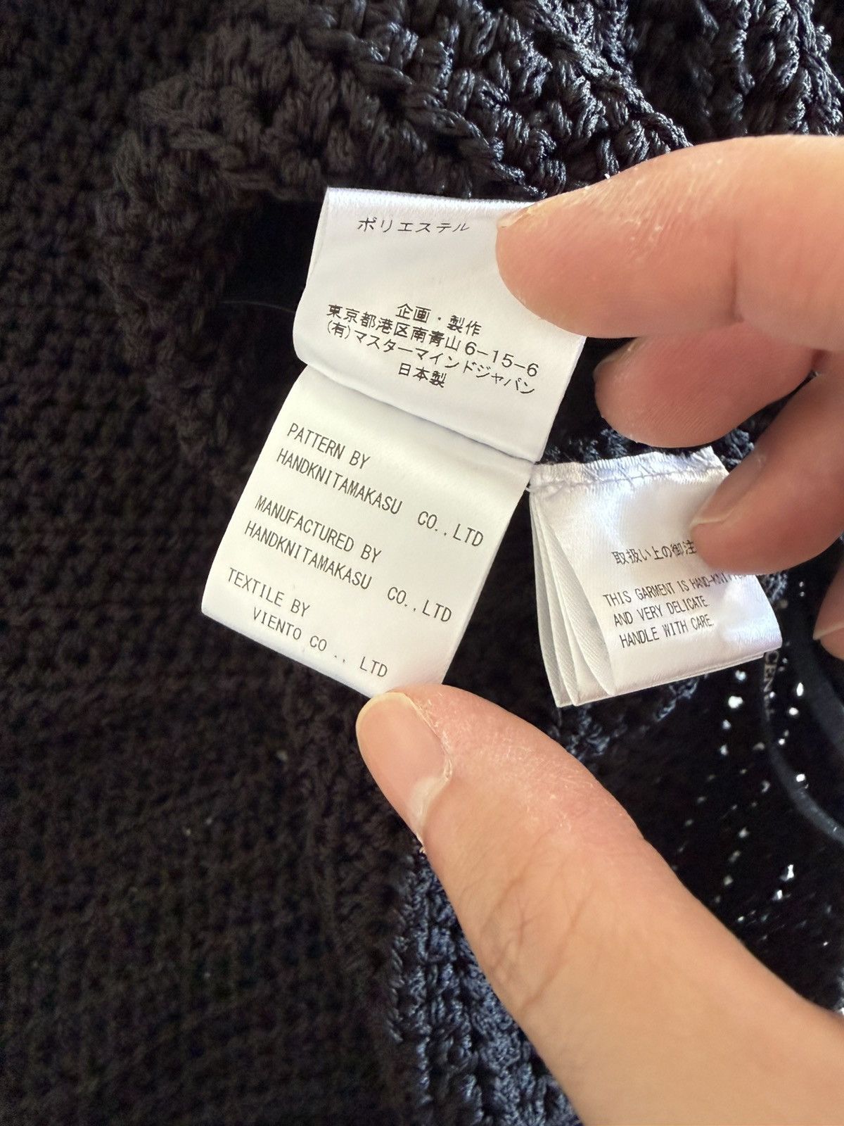 Mastermind World MASTERMIND WORLD MAN BLACK KNITWEAR Size L Size US L / EU 52-54 / 3 - 6 Thumbnail