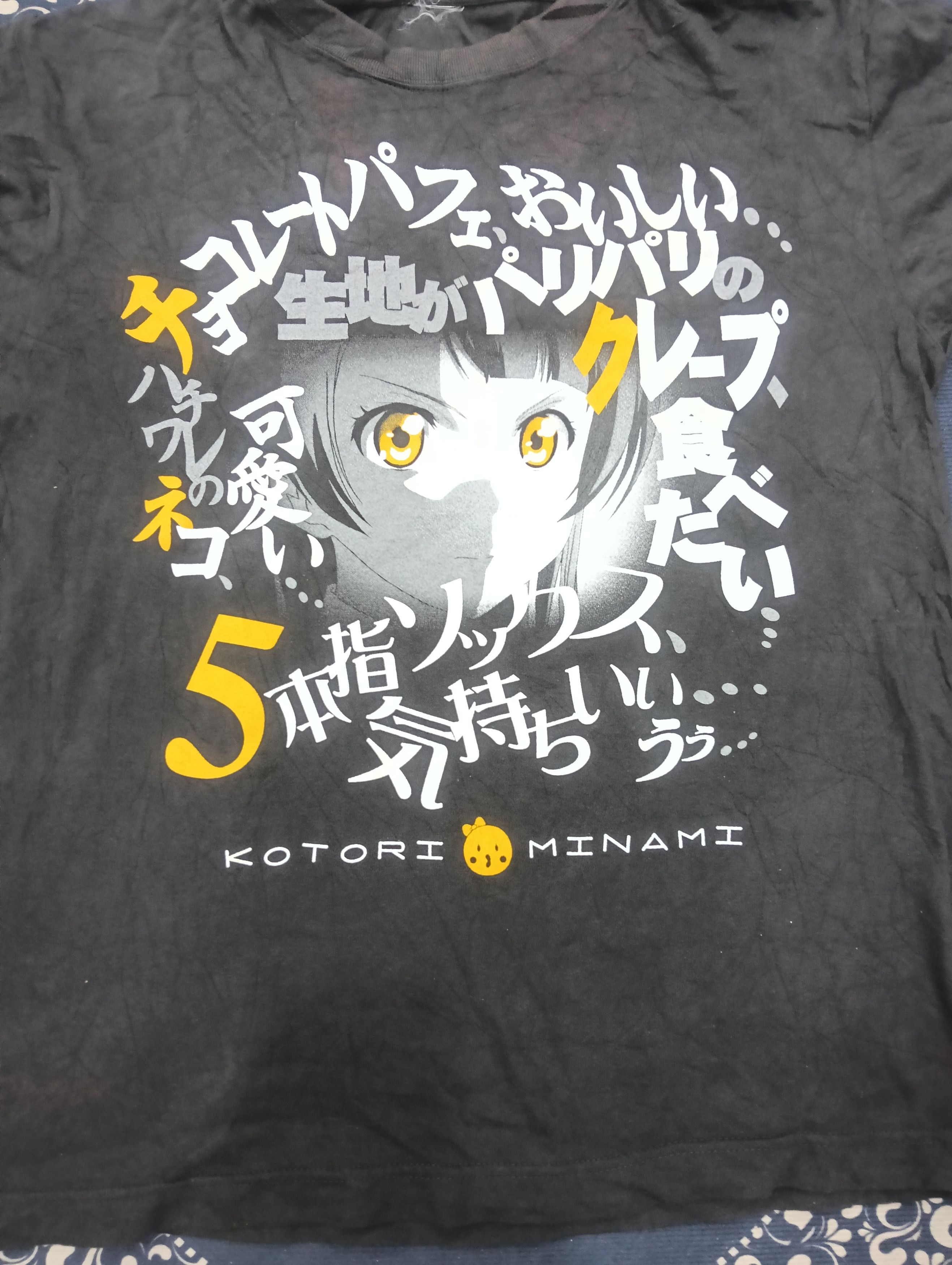 Anime Kotori Minami Japanese Anime Cospa Size US L / EU 52-54 / 3 - 1 Thumbnail