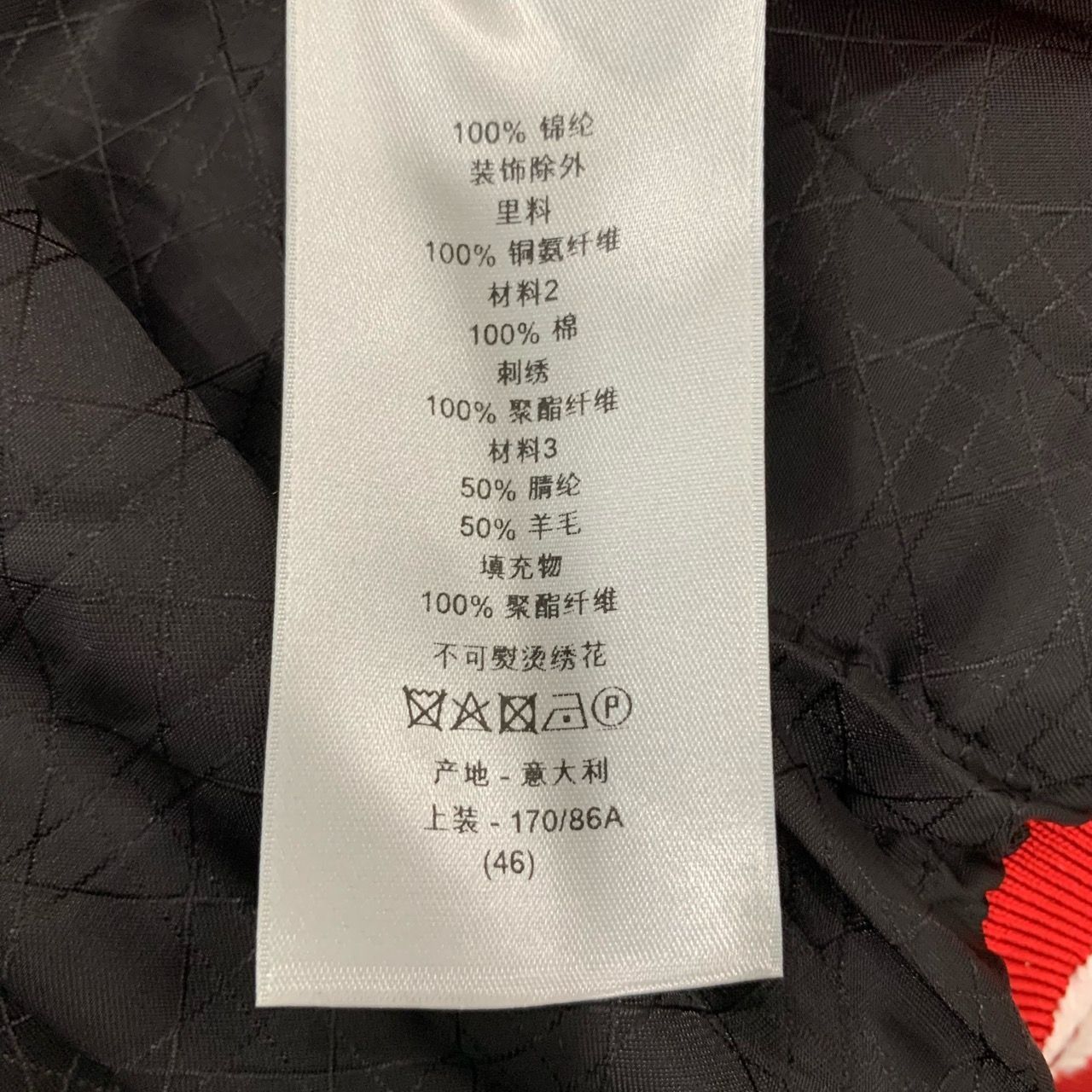 Dior Dior x Stussy Embroidered Logo Red Zip-Up Jacket (Size 46) Size US S / EU 44-46 / 1 - 3 Thumbnail