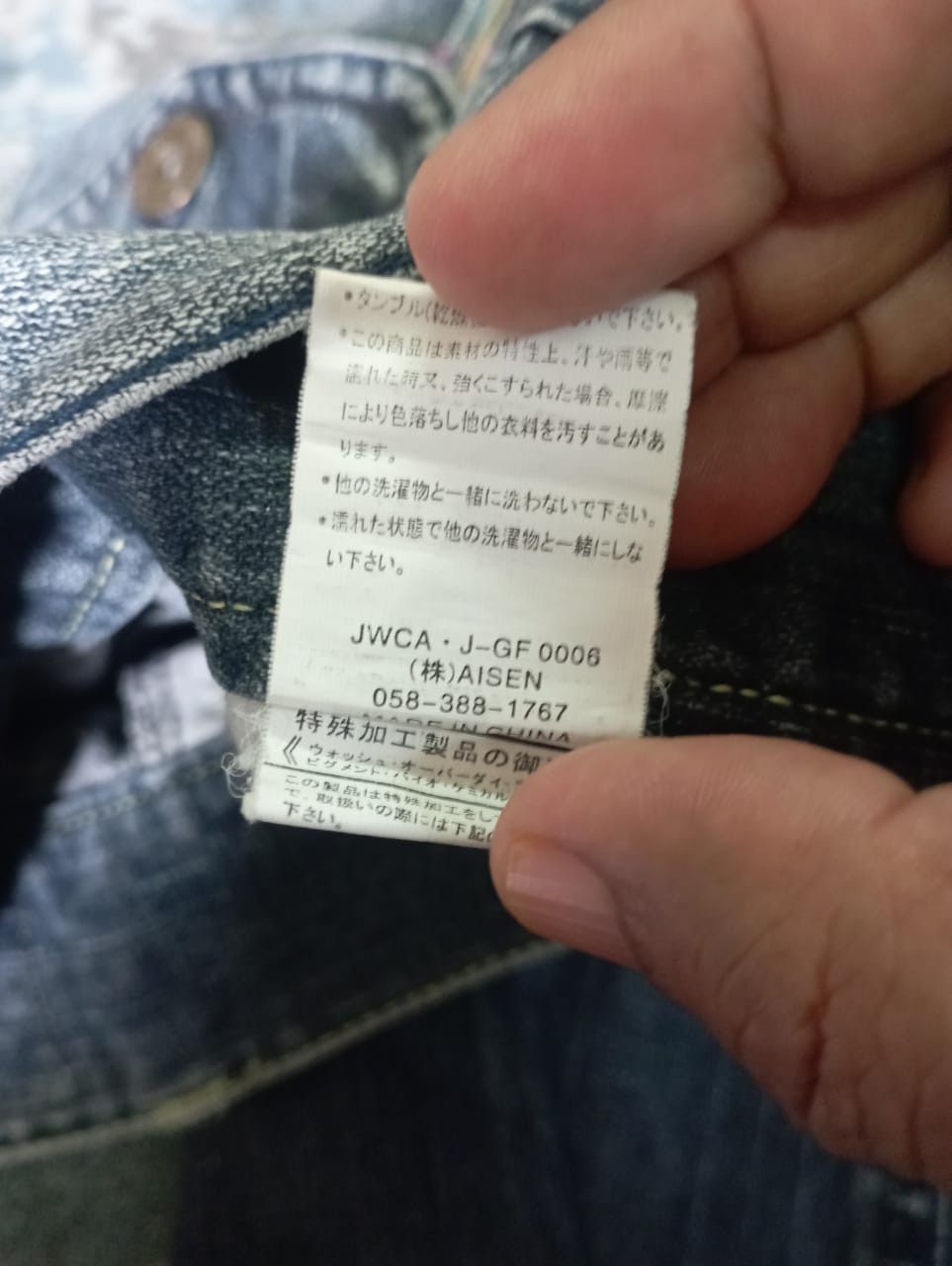 Tornado Mart Super Flare Jeans Black Stone Wash B.C.B.G Bootcut Jeans Size US 28 / EU 44 - 11 Thumbnail