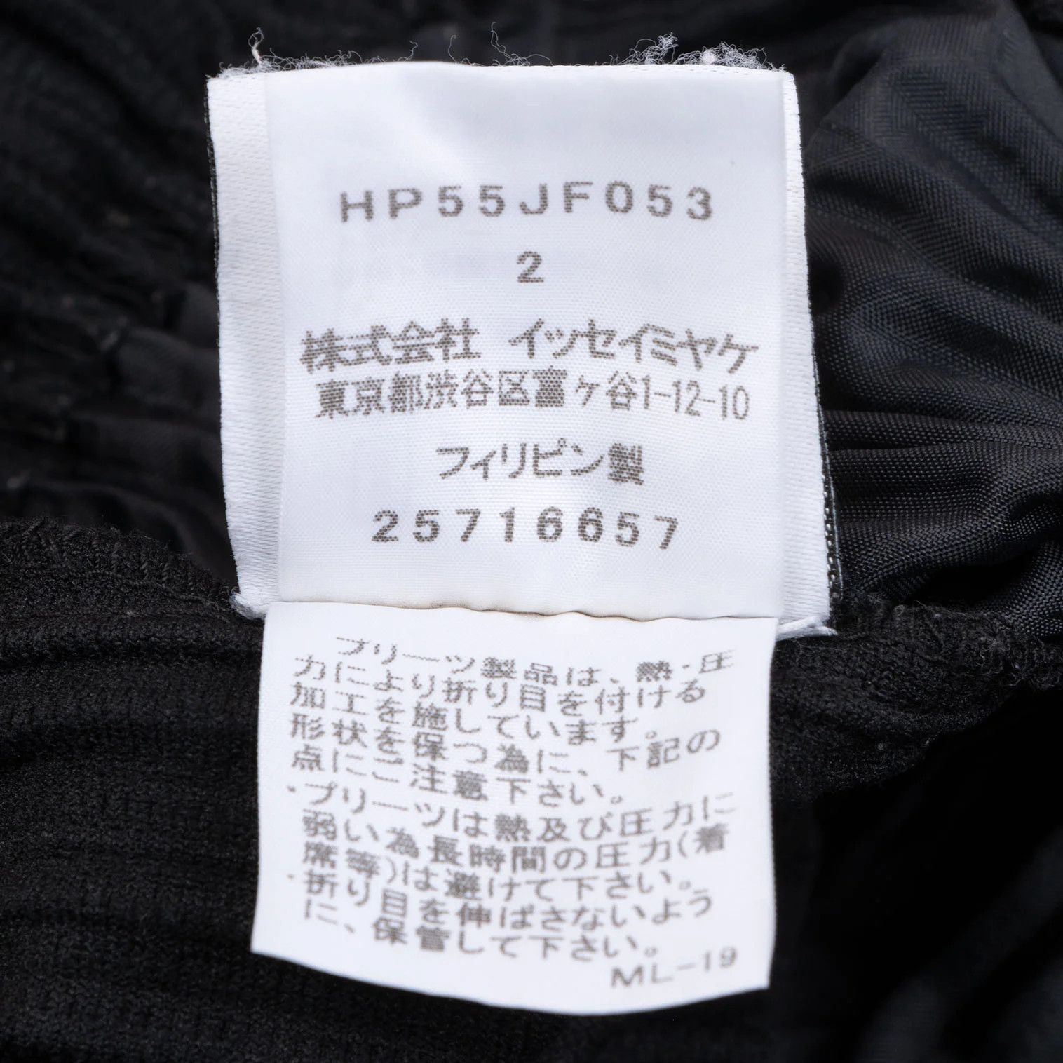 Issey Miyake Cropped Pleated Pants in Black Size US 32 / EU 48 - 16 Thumbnail