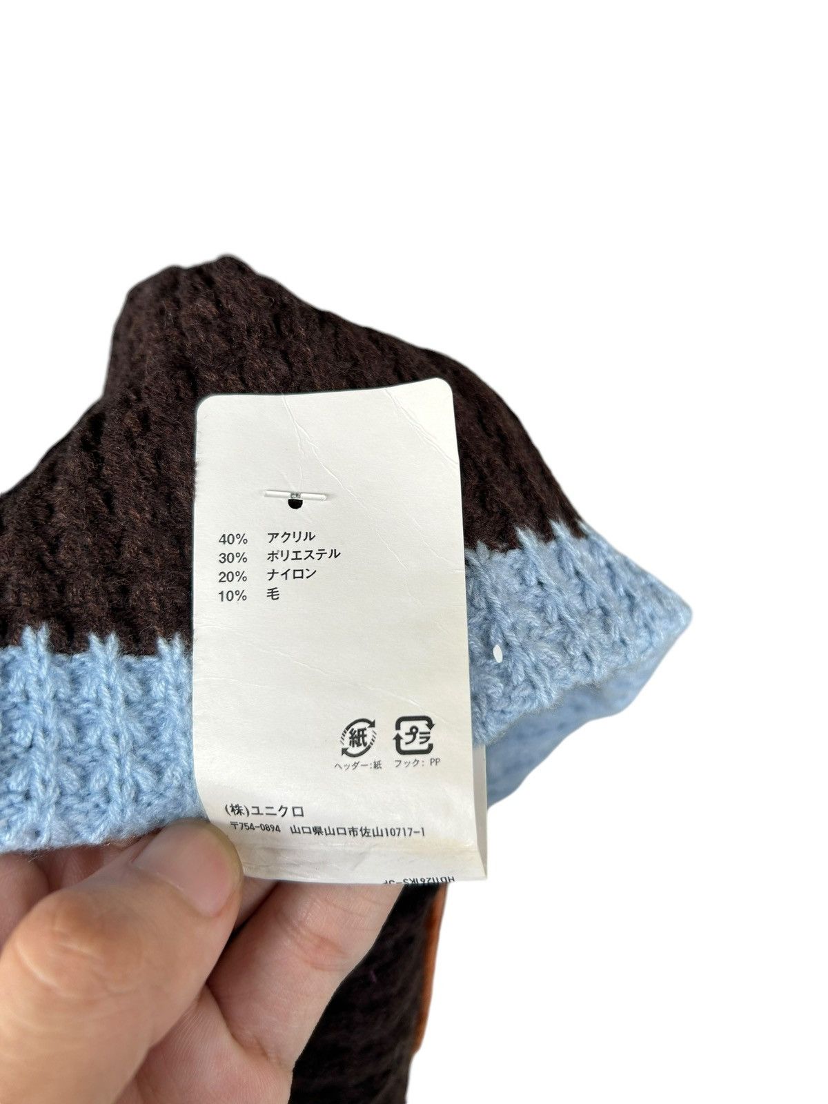Marni Marni x japanese Brand Uniqlo With tags knitt Beanie Hats Size ONE SIZE - 4 Thumbnail