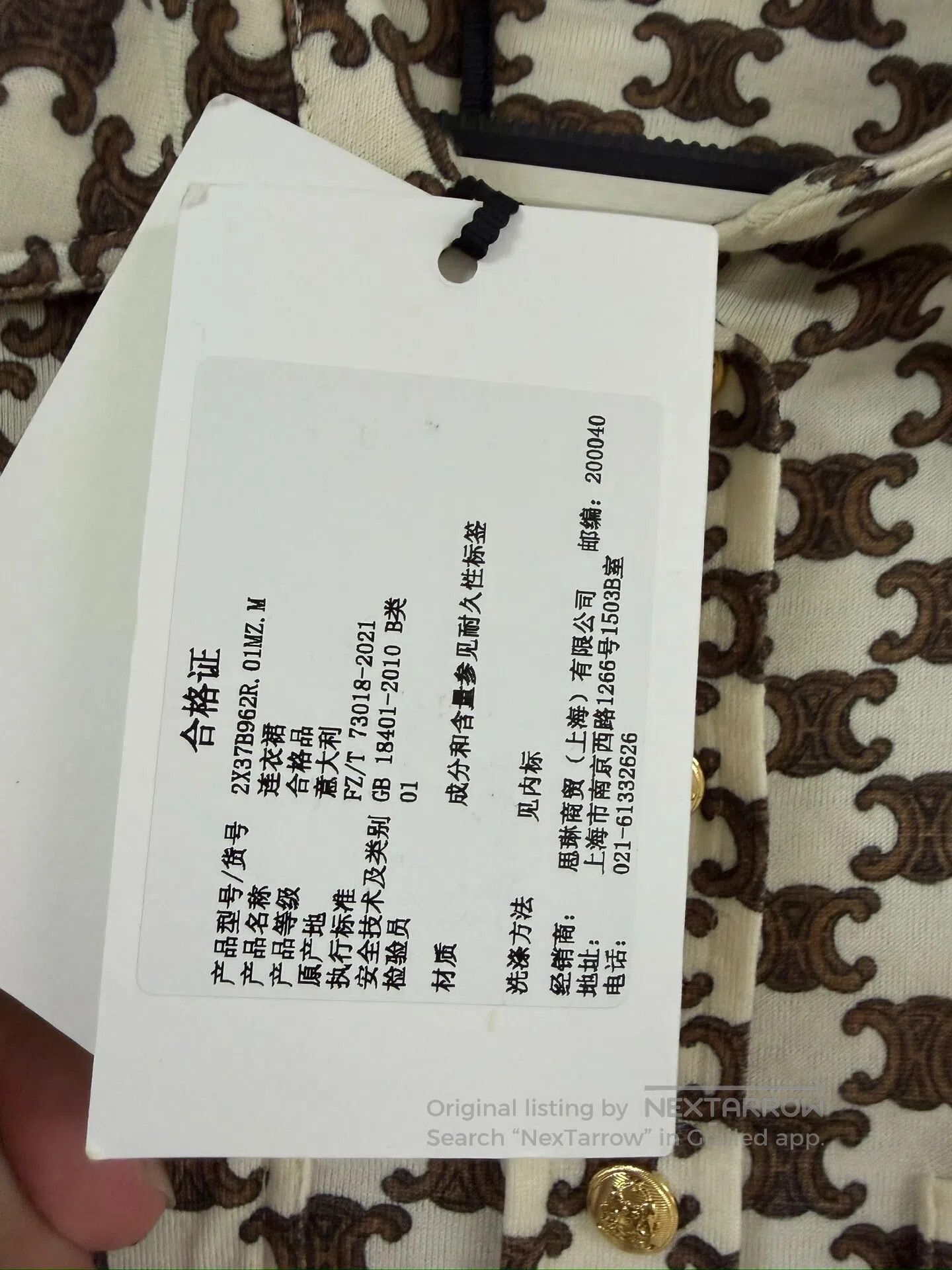 Celine CELINE Monogrammed Printed Dress| Size M / US 6-8 / IT 42-44 - 5 Thumbnail
