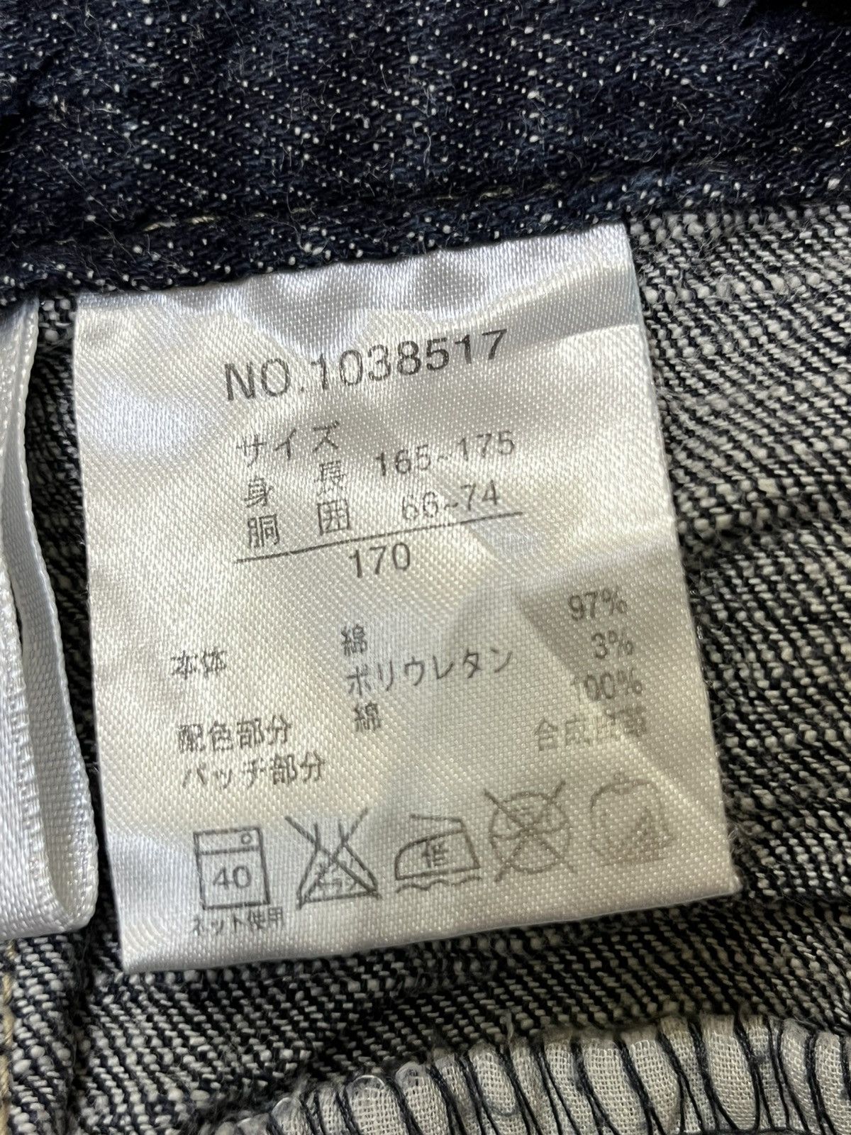 Japanese Brand SICK🔥JAPANESE BRAND DIRTY WOLF DOUBLE WAIST JEANS/DENIM Size US 31 - 19 Thumbnail