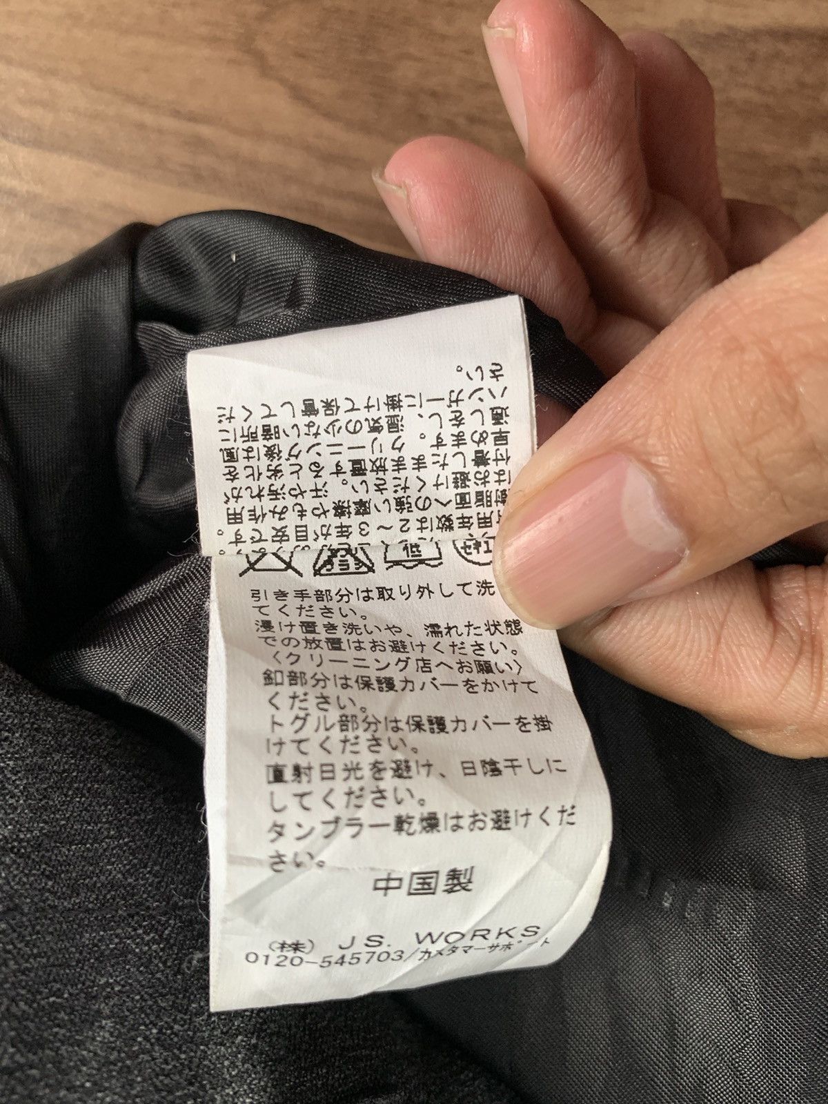 Japanese Brand Journal Standard Jacket Size US M / EU 48-50 / 2 - 10 Thumbnail