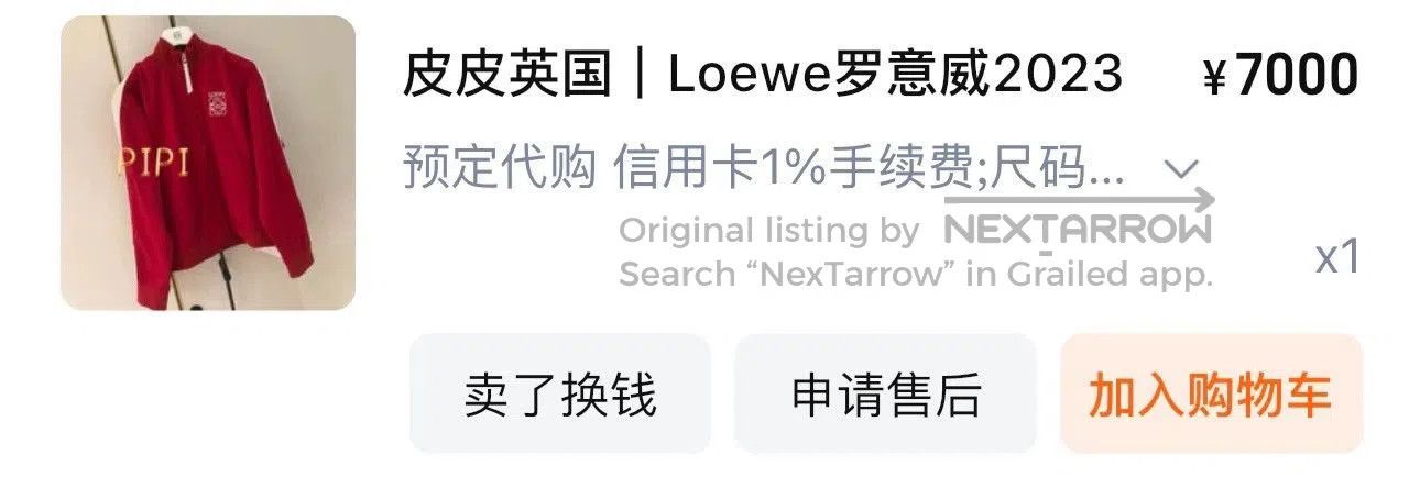 Loewe Loewe Red Sports Jacket. Size US L / EU 52-54 / 3 - 6 Thumbnail