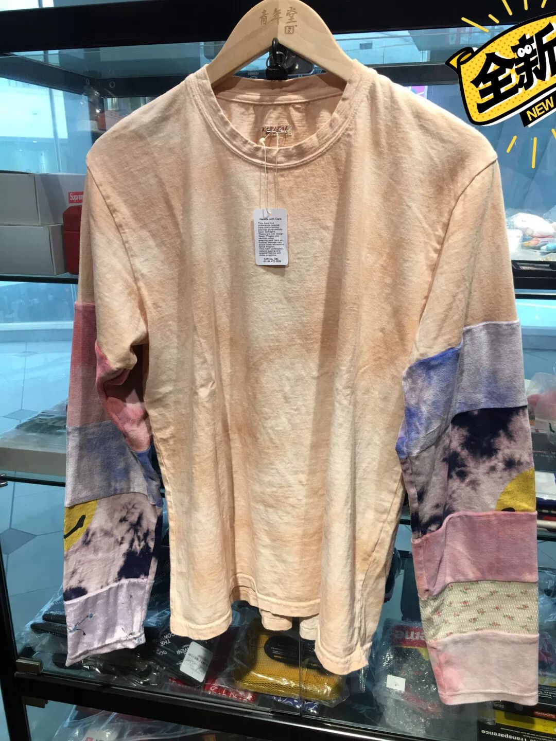 Kapital kapital tie-dye smiley long sleeve shirt Size US M / EU 48-50 / 2 - 1 Thumbnail