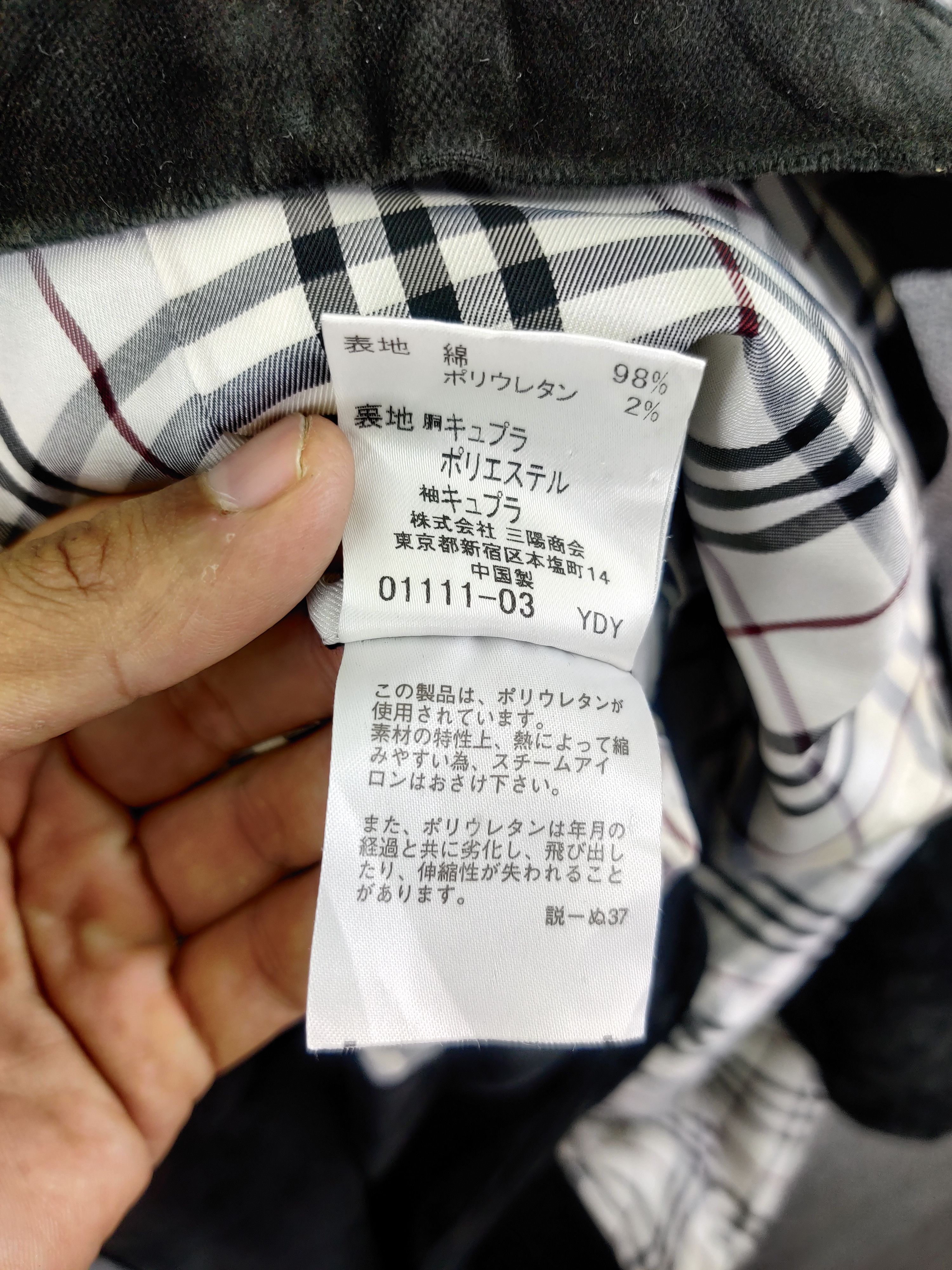 Burberry Burberry Nova Check Black Label Velvet Double Breasted Coat Size US L / EU 52-54 / 3 - 14 Thumbnail