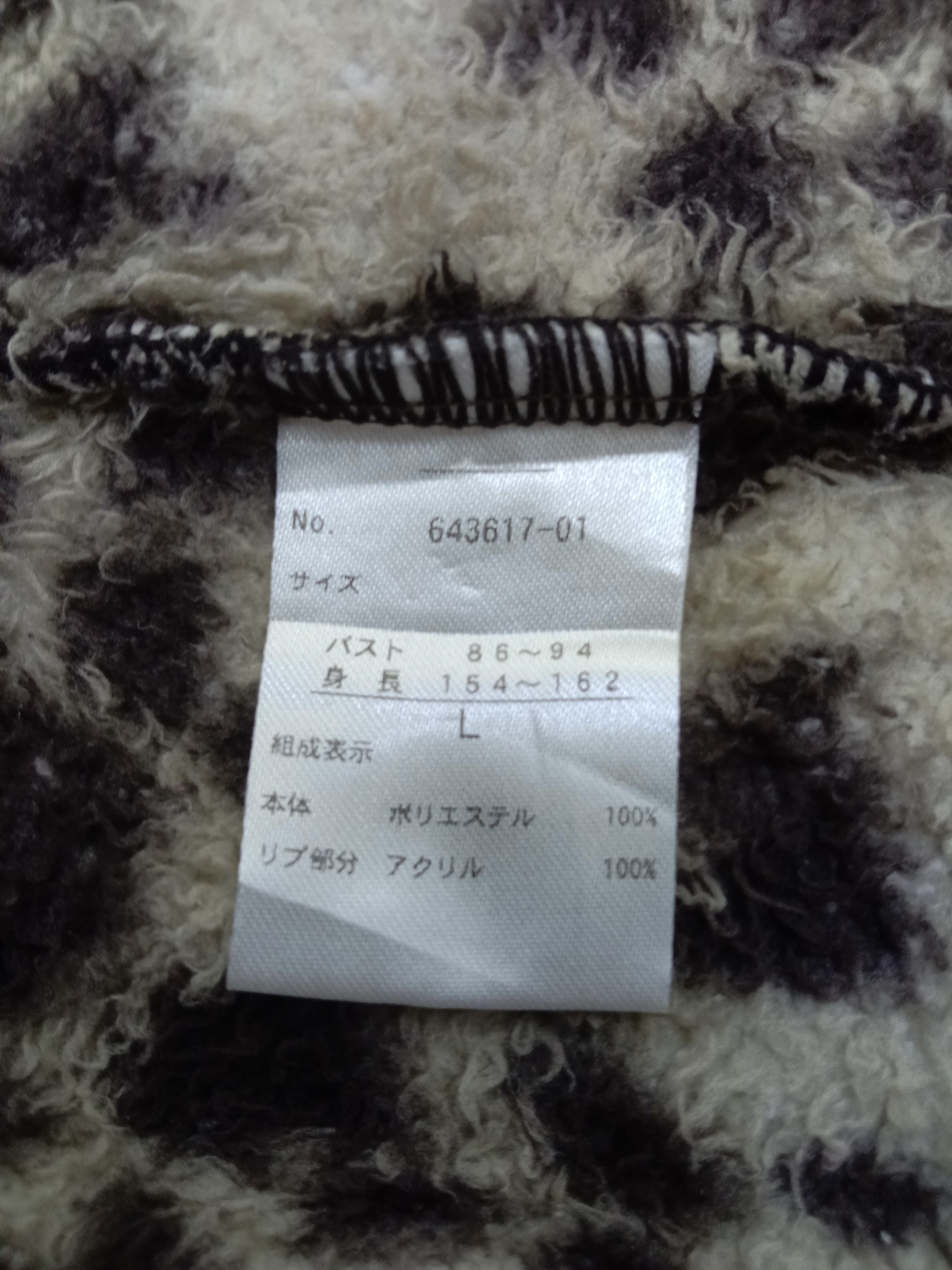 Japanese Brand Vintage Sorridere Leopard Fleece Zipper Hoodie Sweatshirt Size M / US 6-8 / IT 42-44 - 7 Thumbnail
