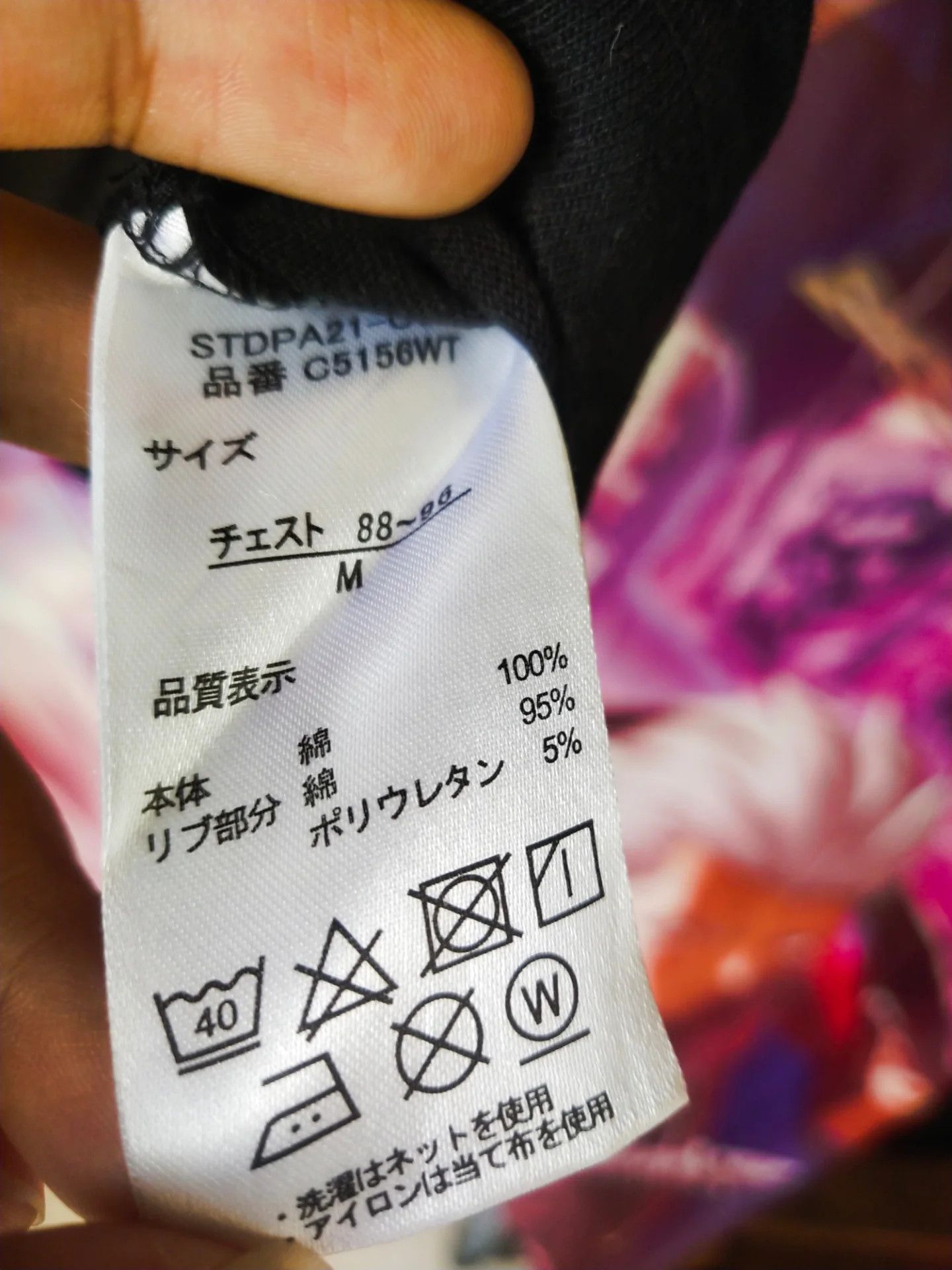Anime The World Ends With You The Animation Anime Game Tee Size US M / EU 48-50 / 2 - 6 Thumbnail