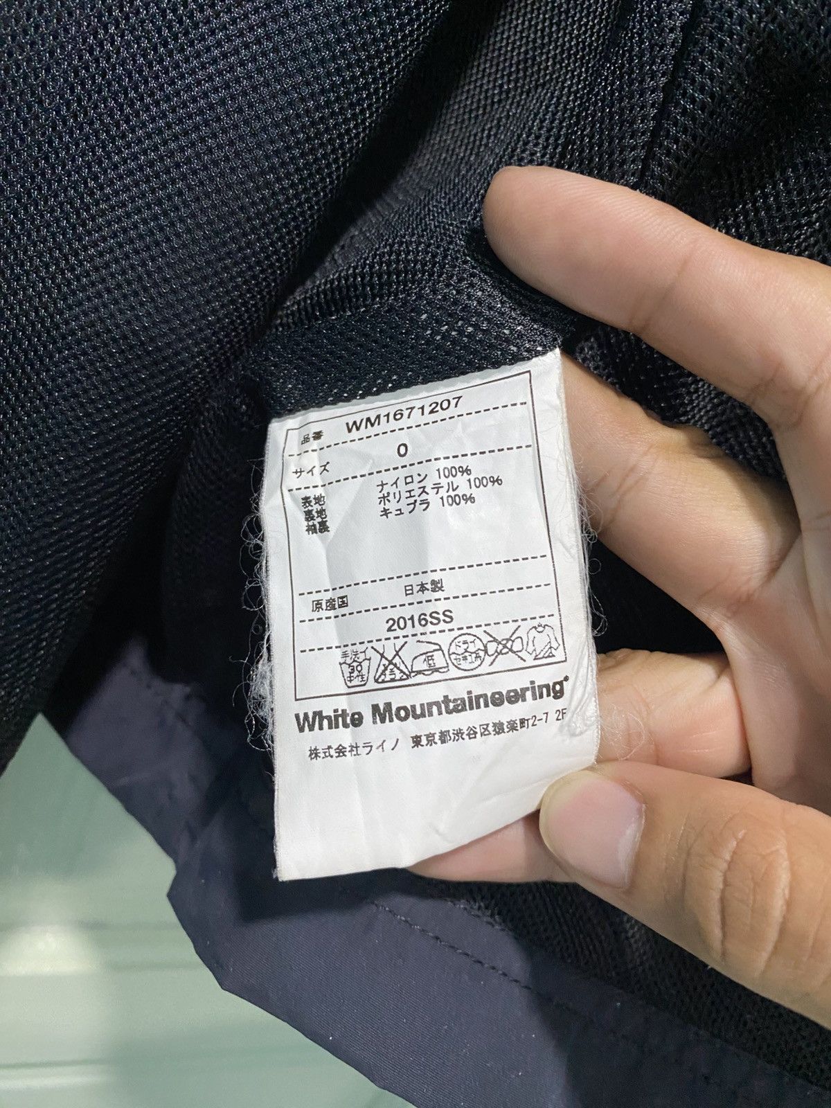 White Mountaineering White Mountaineering Coach Jacket Nylon Size US XS / EU 42 / 0 - 12 Thumbnail