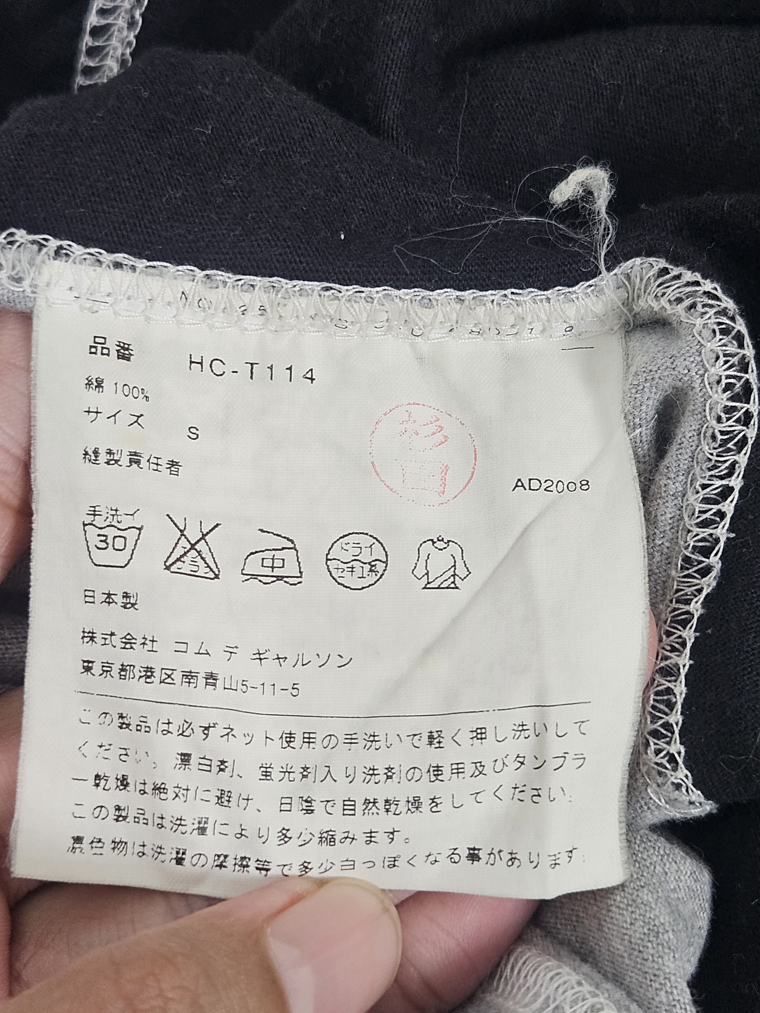 Comme des Garcons Comme des Garcons Homme CDG tones shirt Size US S / EU 44-46 / 1 - 6 Thumbnail