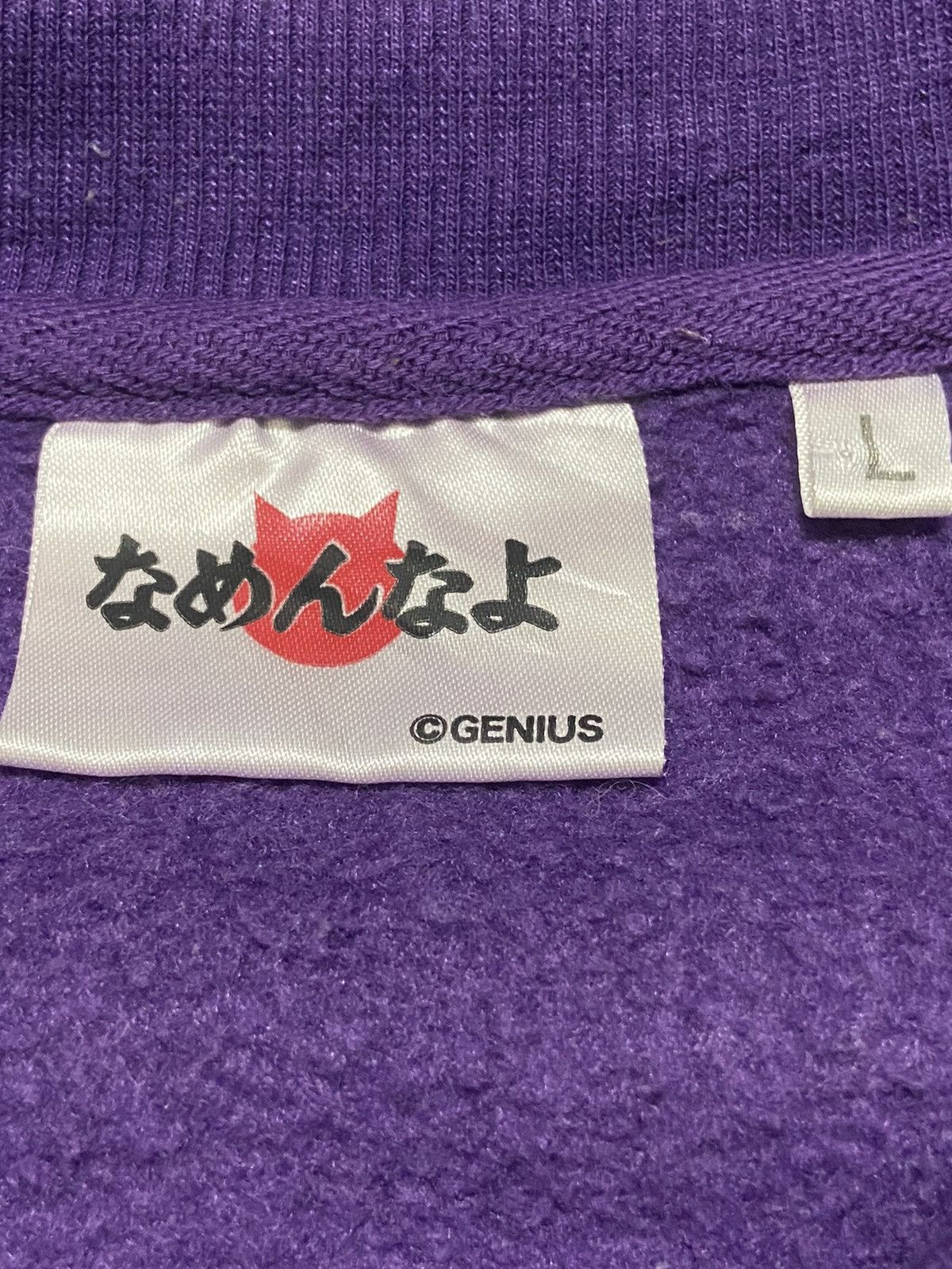 Japanese Brand Namennayo Cats Pullover Sweatshirt Size US L / EU 52-54 / 3 - 4 Thumbnail