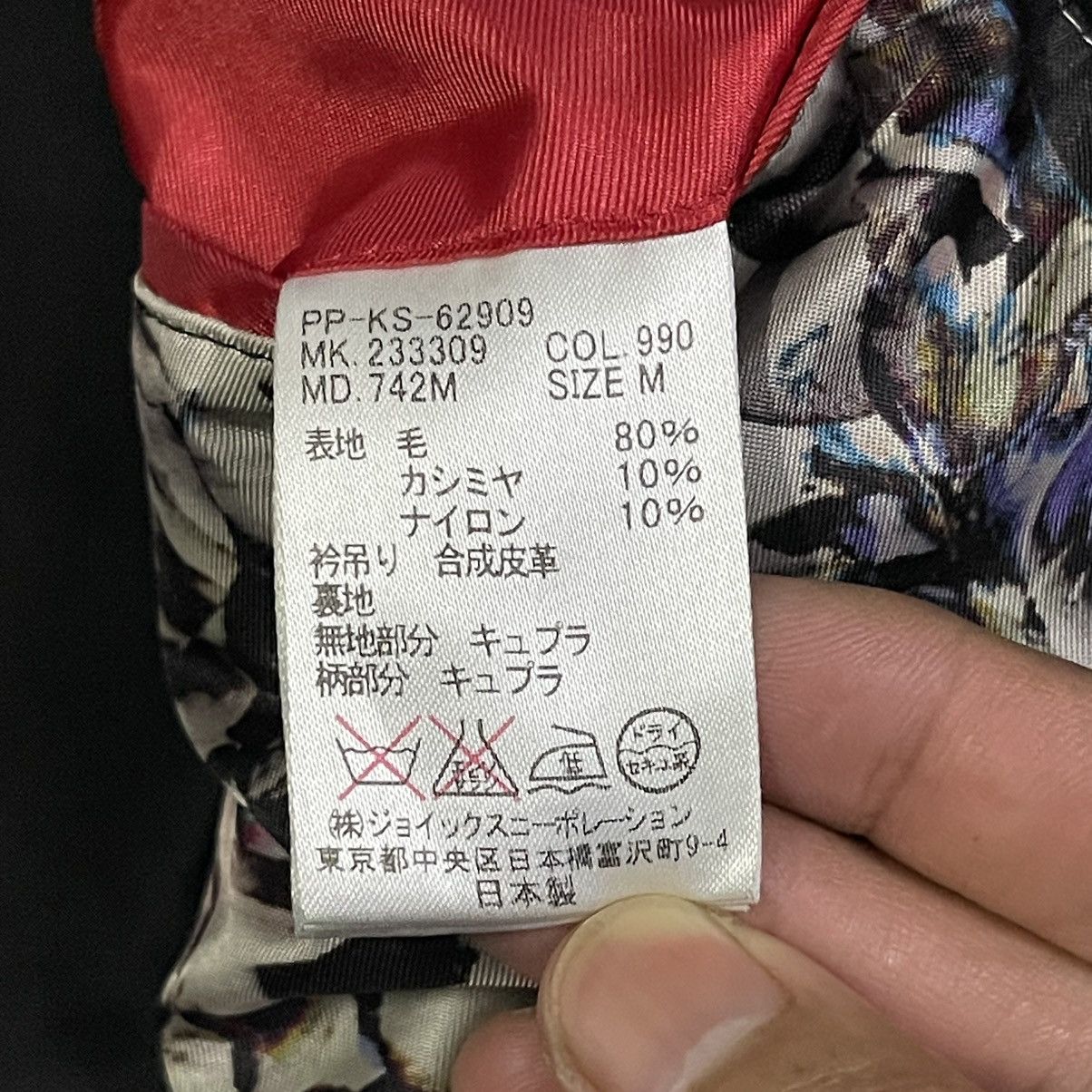 Paul Smith Paul Smith Double Breasted Wool Coat Size US M / EU 48-50 / 2 - 9 Thumbnail